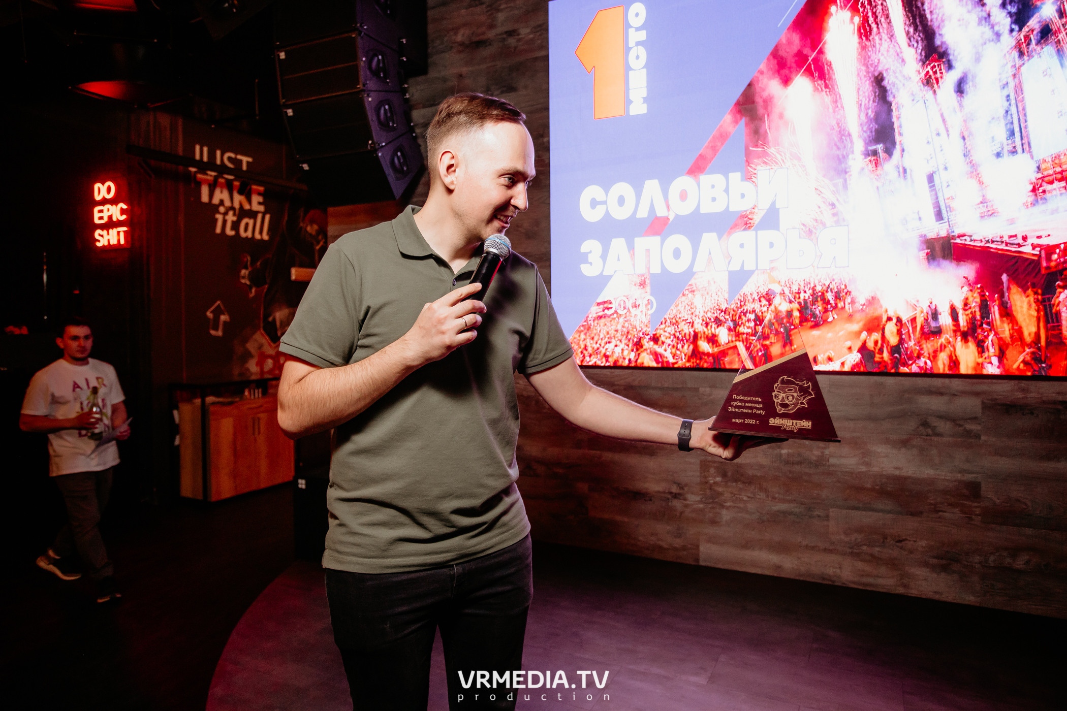 All stars Эйнштейн Party в караоке «Превью»