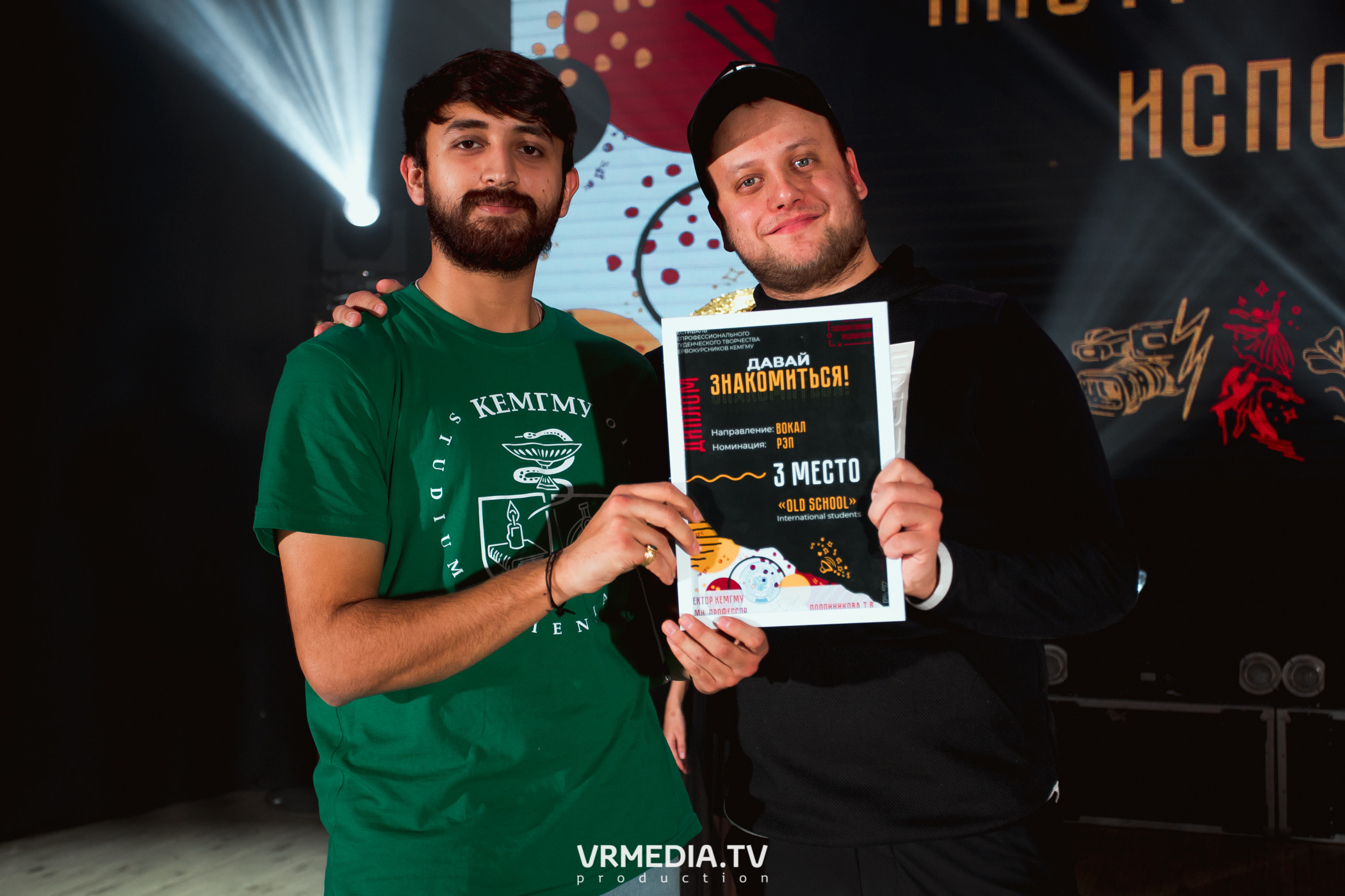 Гала-концерт фестиваля первокурсников «Давай Знакомиться» в КемГМУ