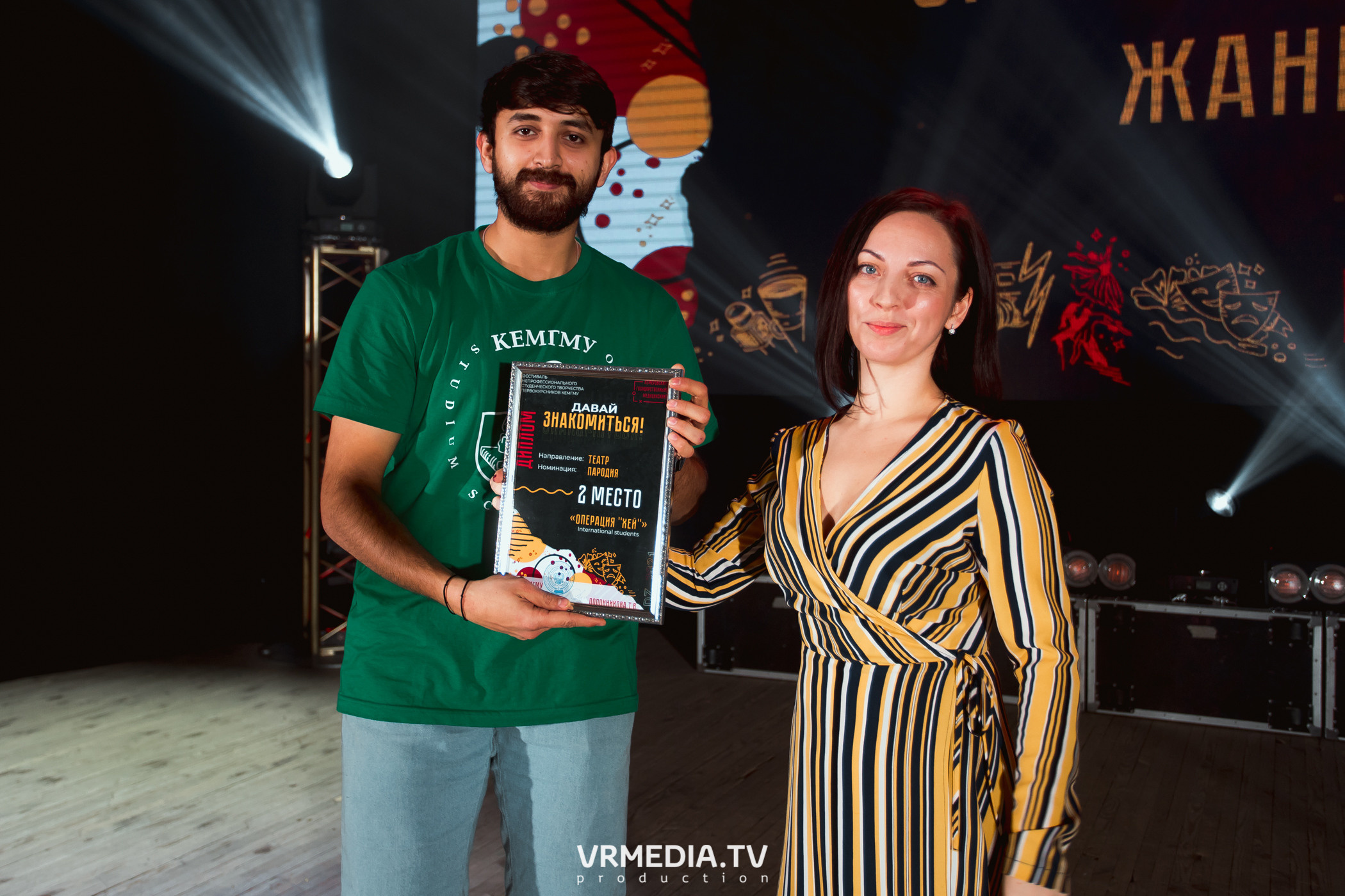 Гала-концерт фестиваля первокурсников «Давай Знакомиться» в КемГМУ