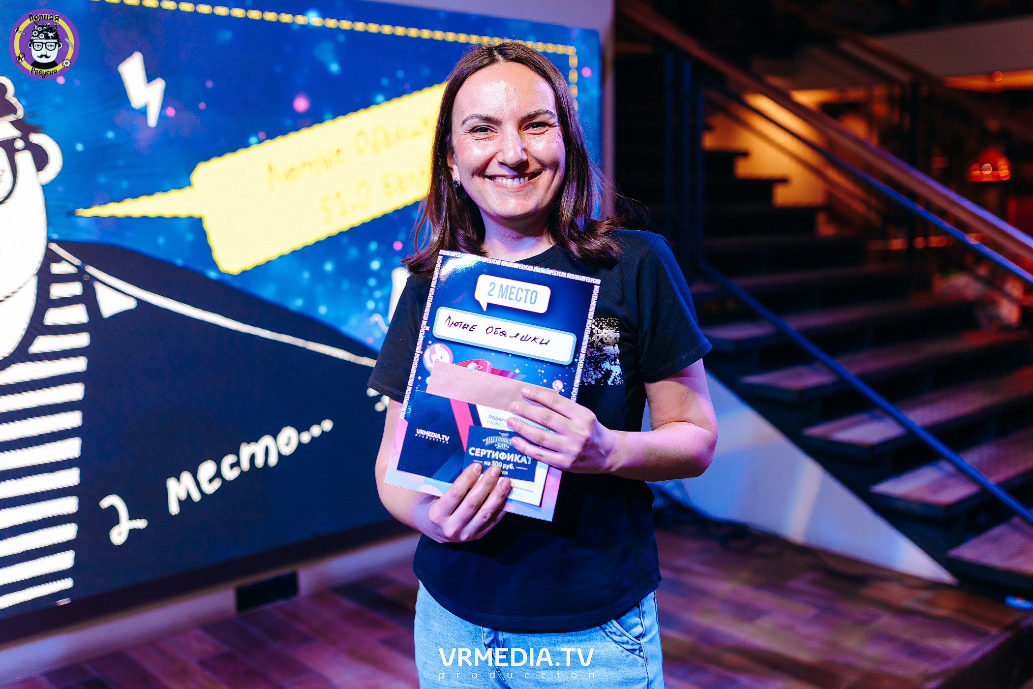 Полная ребусня. Космическая ребусня