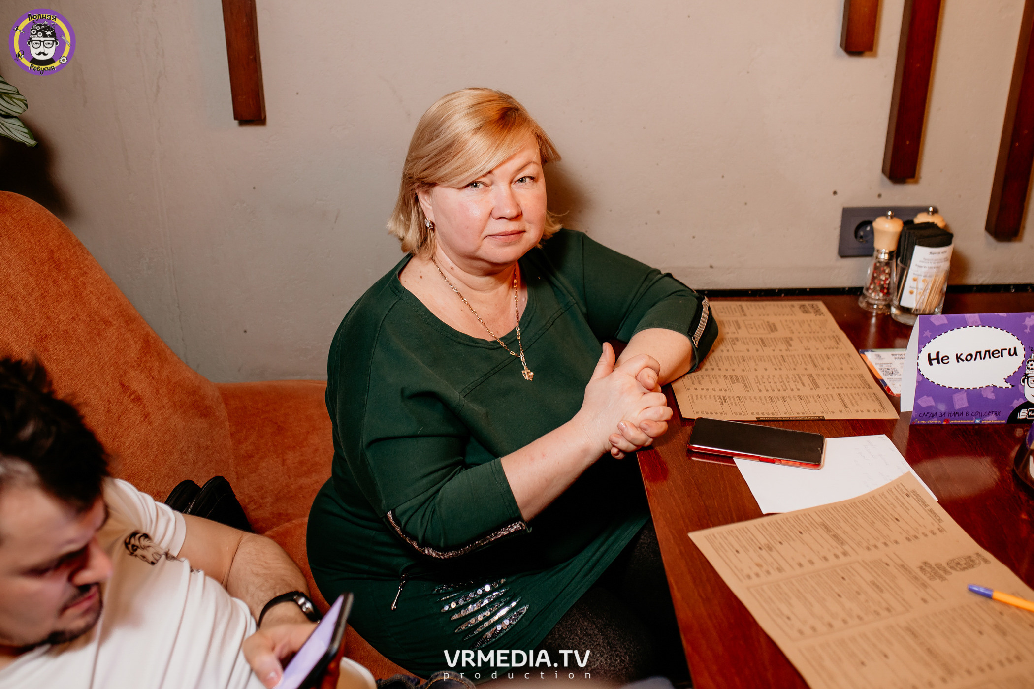 Полная ребусня