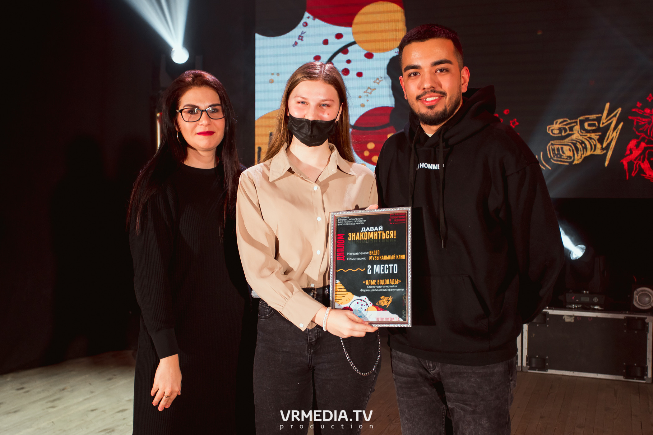 Гала-концерт фестиваля первокурсников «Давай Знакомиться» в КемГМУ