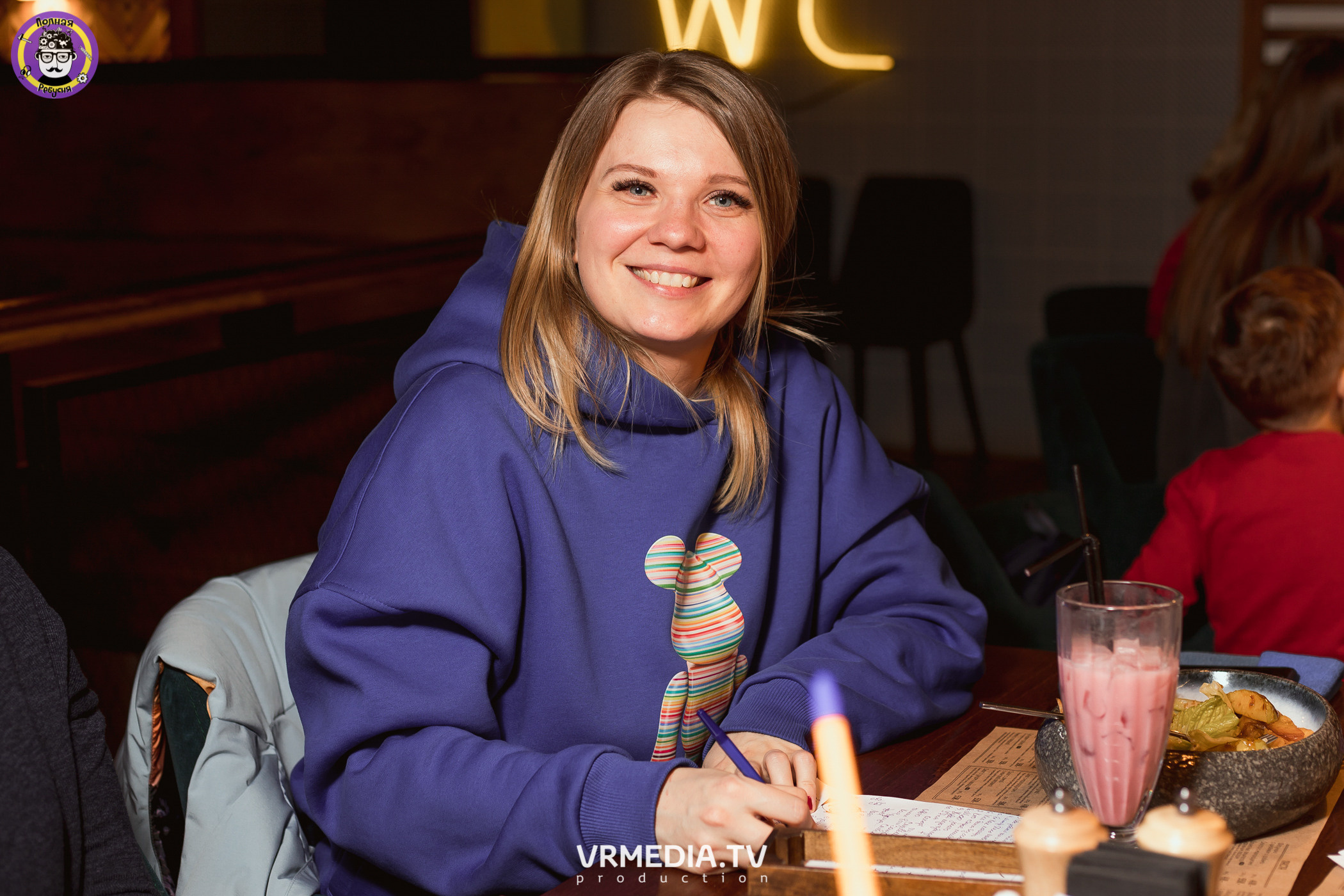 Полная ребусня