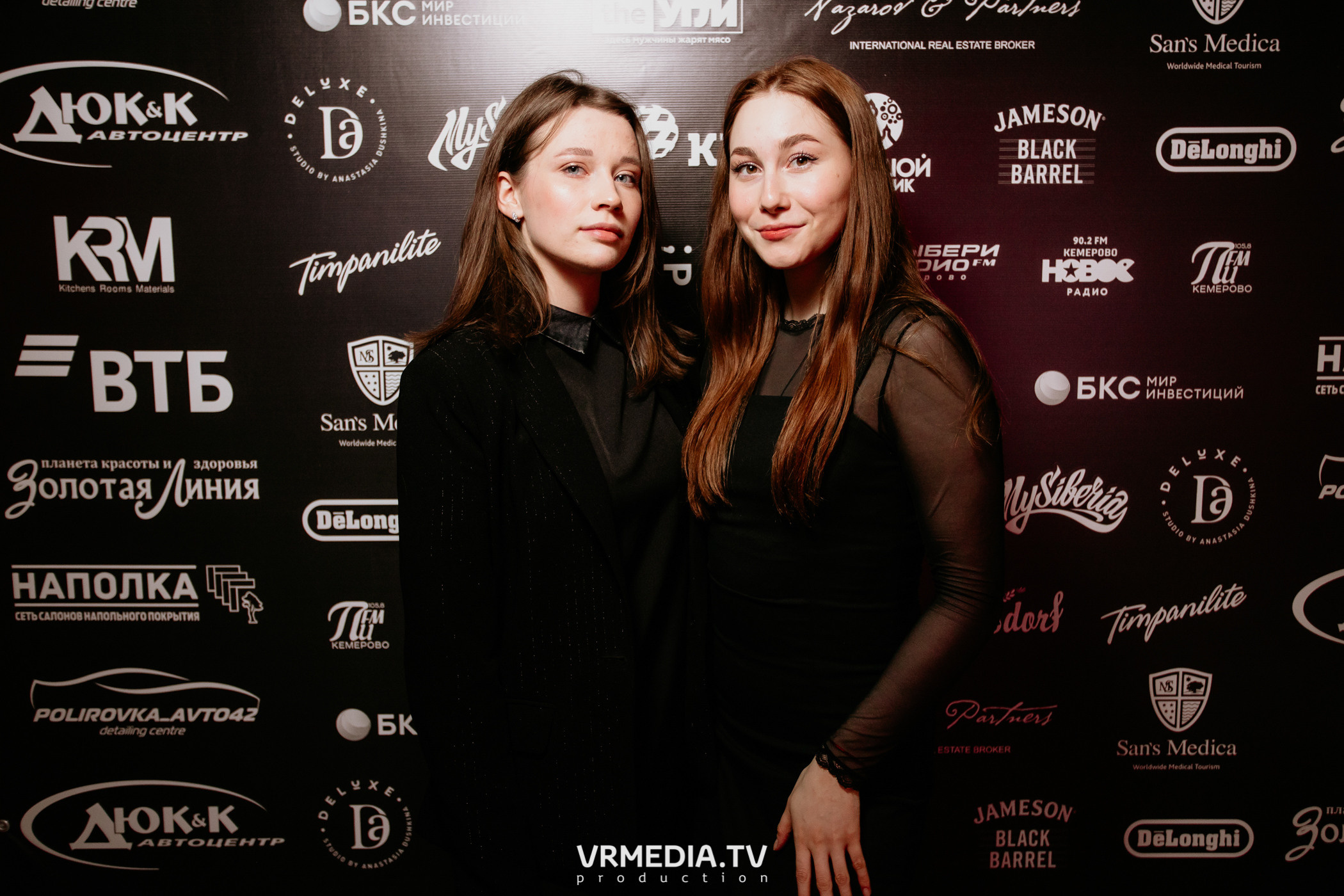 Kuzbass Business Awards 2022