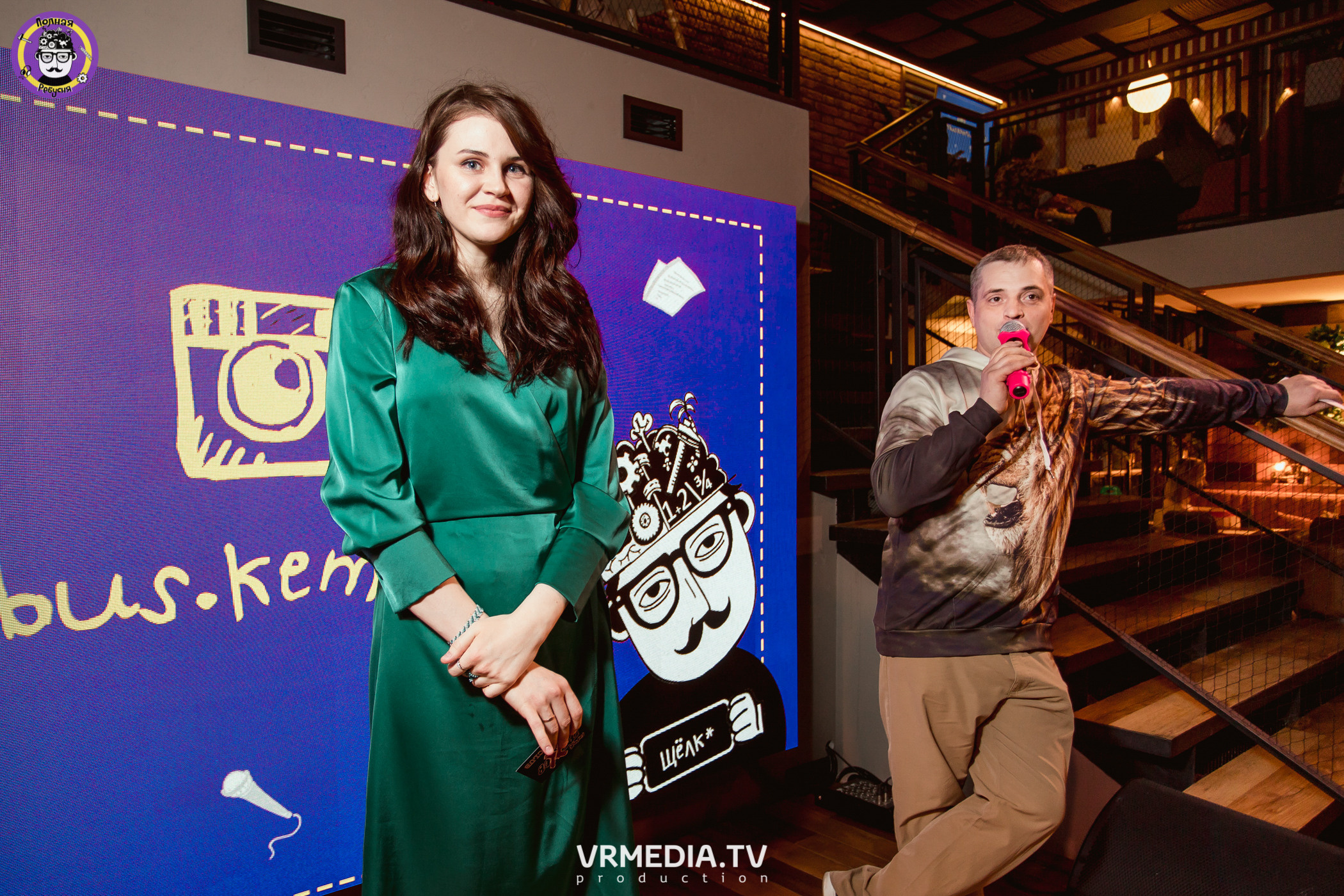 Полная ребусня