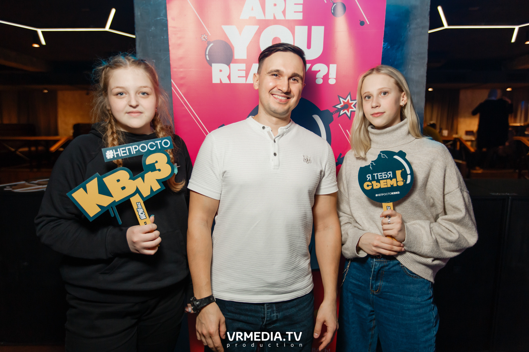 WOW QUIZ в баре «DOSKI»