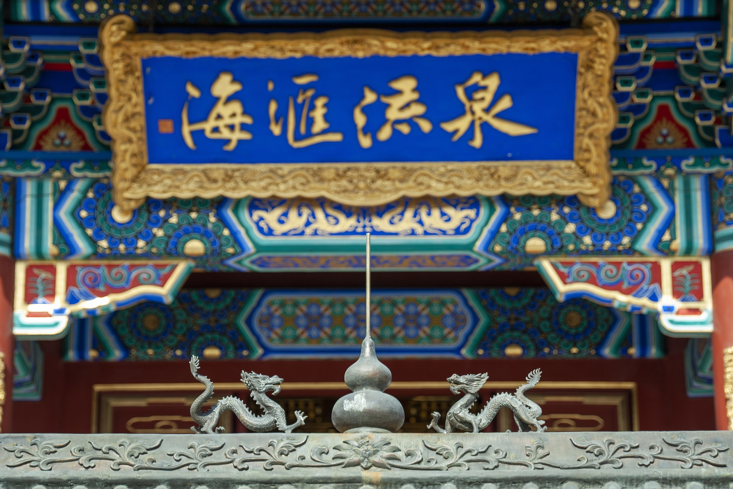 Загадочный Китай. FotoGraf