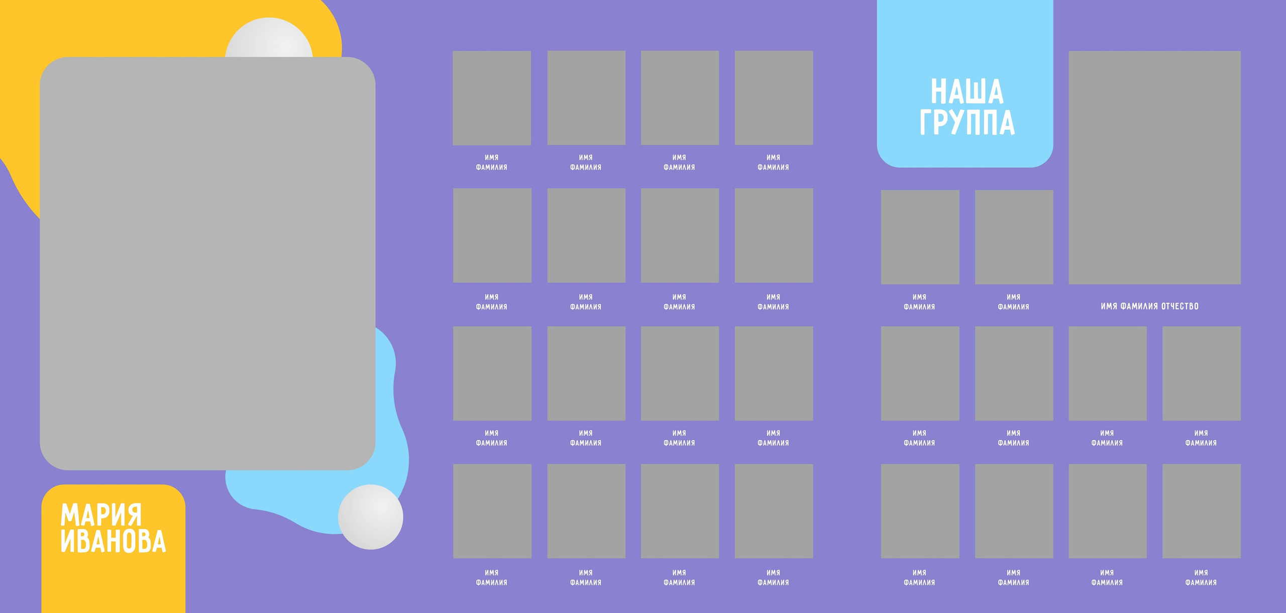 Виньетка Выпускной детского сада. Школьный фотограф Троицк