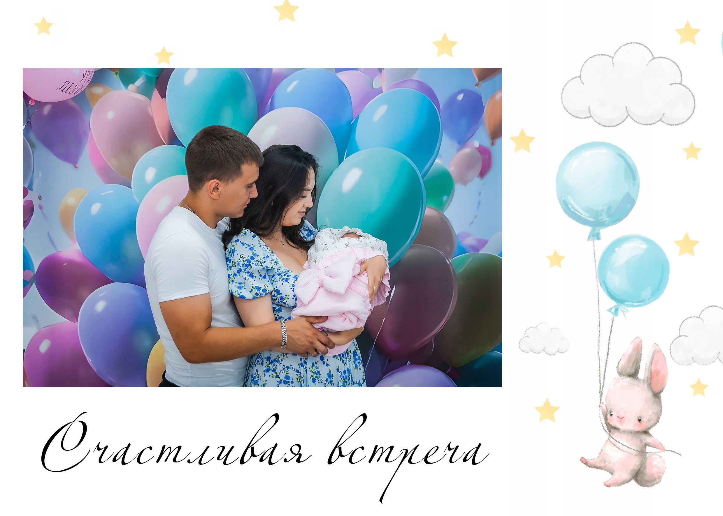 СЪЁМКА ВЫПИСКИ ИЗ РОДДОМА. Фотограф в Крыму