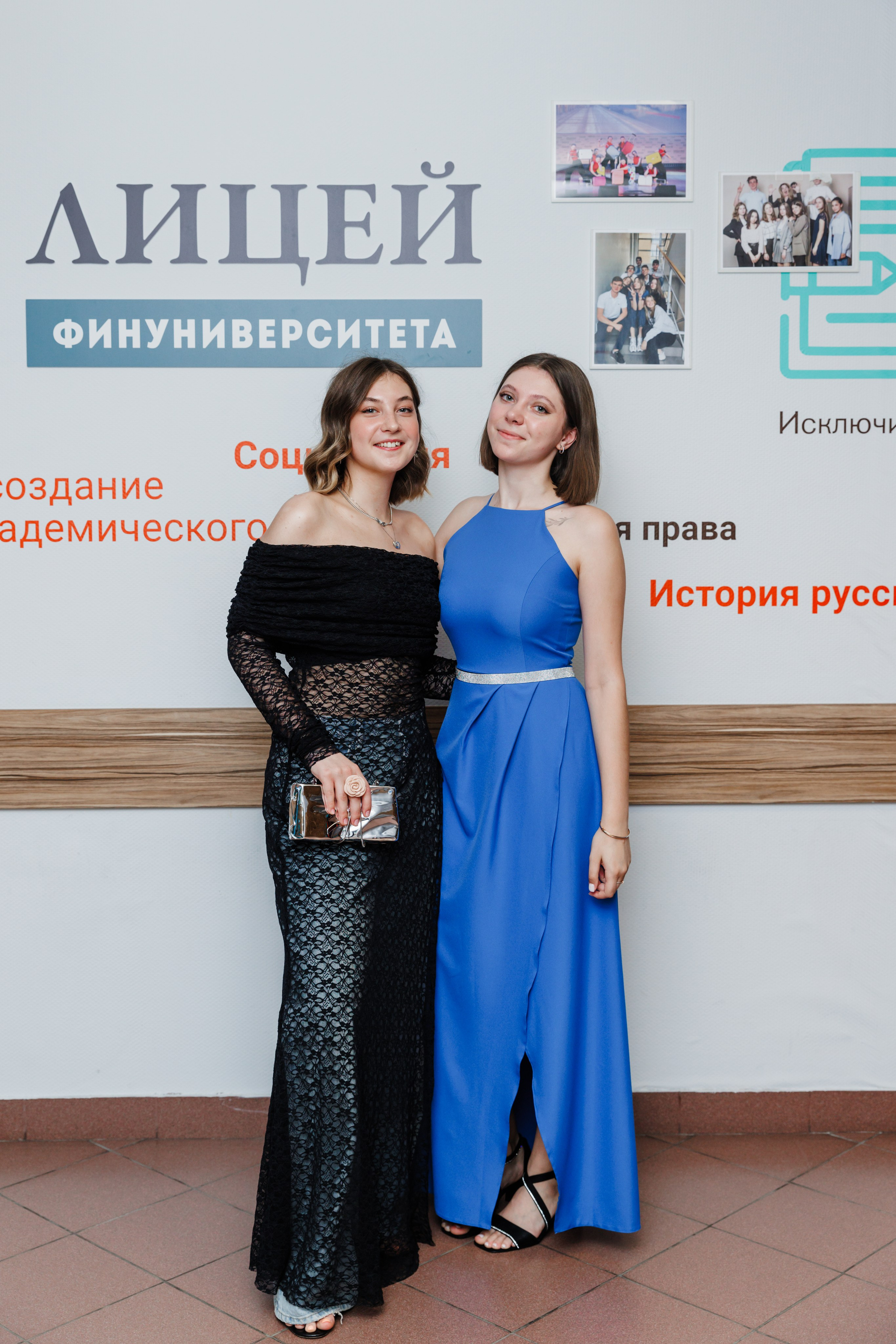 Финансовый университет. Фотограф Москва Шептаев Артём