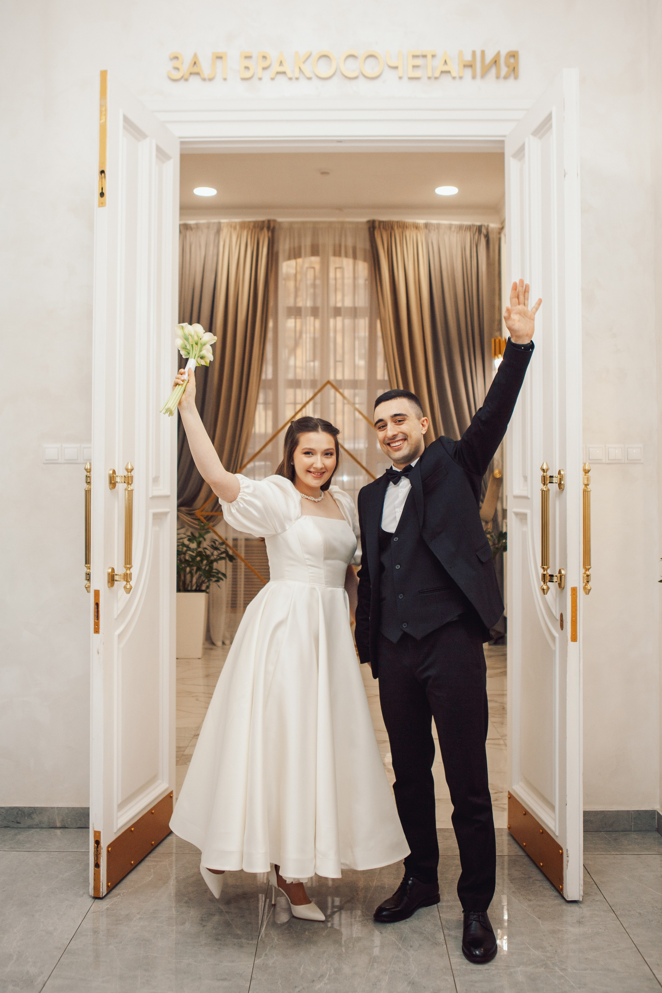 Роспись в Кутузовском ЗАГСе. Фотограф Ольга Ефремова