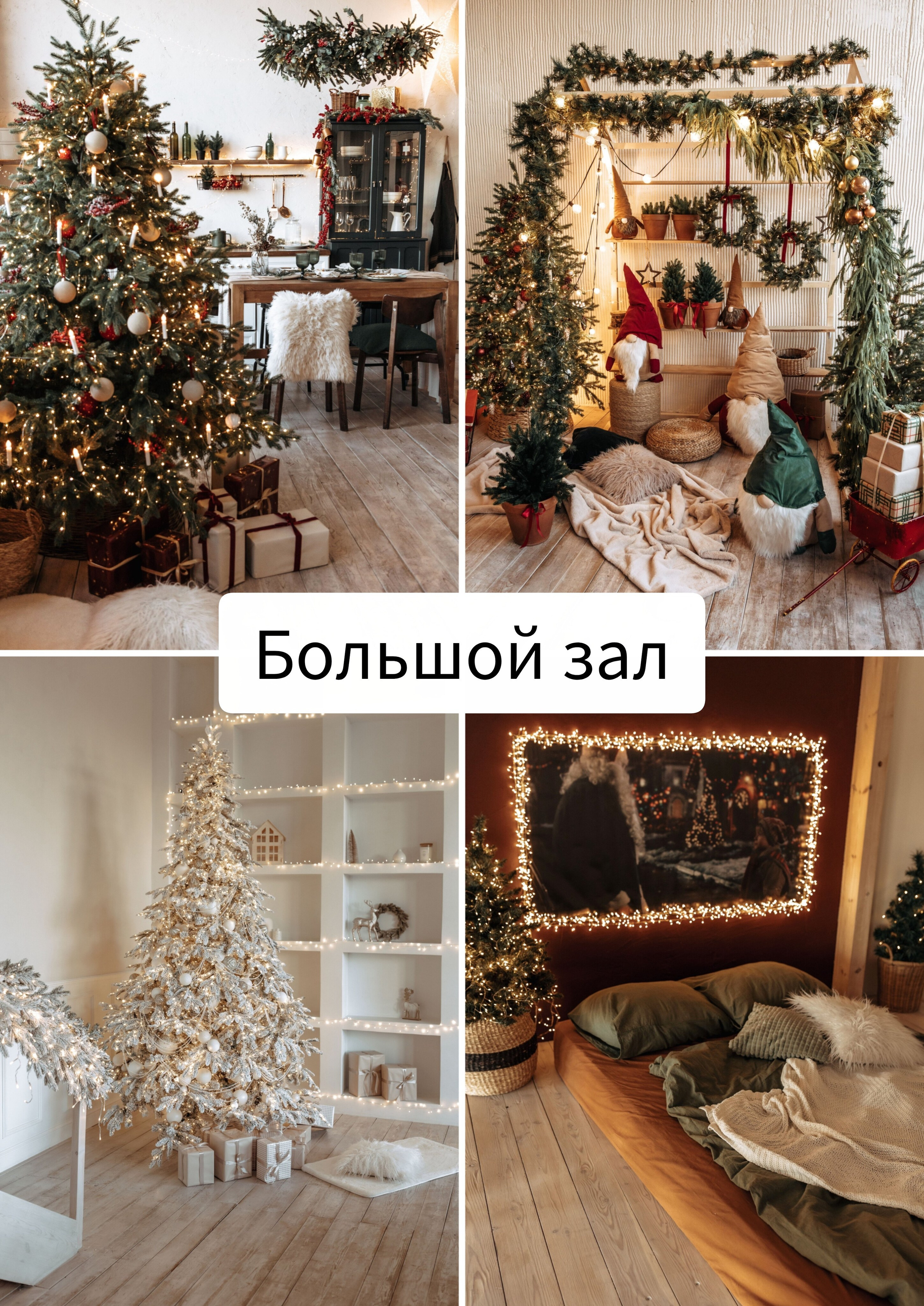 Новогодние фотосессии. Фотограф Красноярск | Varvara Kalugina