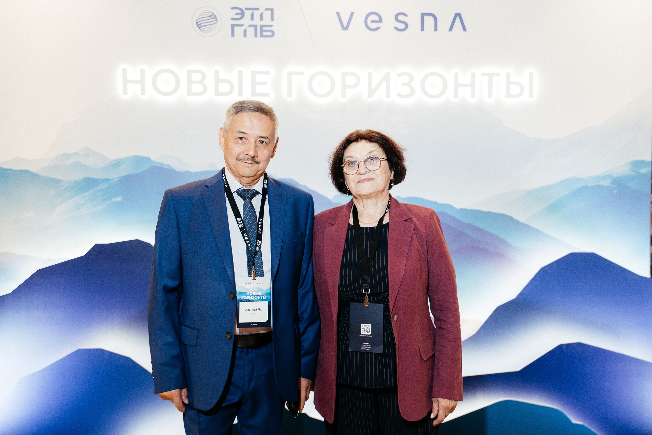 «Новые горизонты» Красная Поляна. Агентство по организации мероприятий