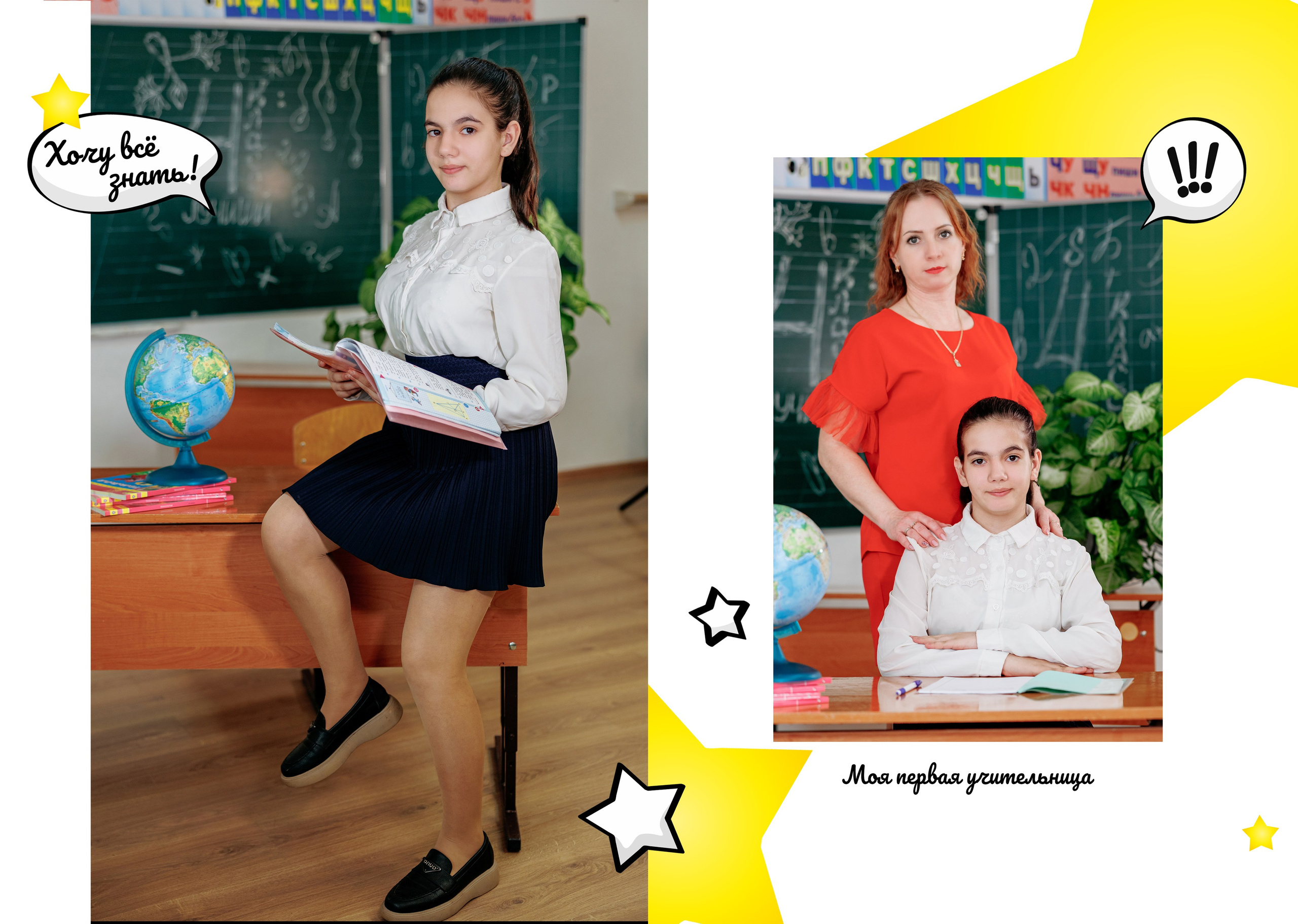 4класс п. Прогресс +. Свадебный и семейный фотограф в Армавире