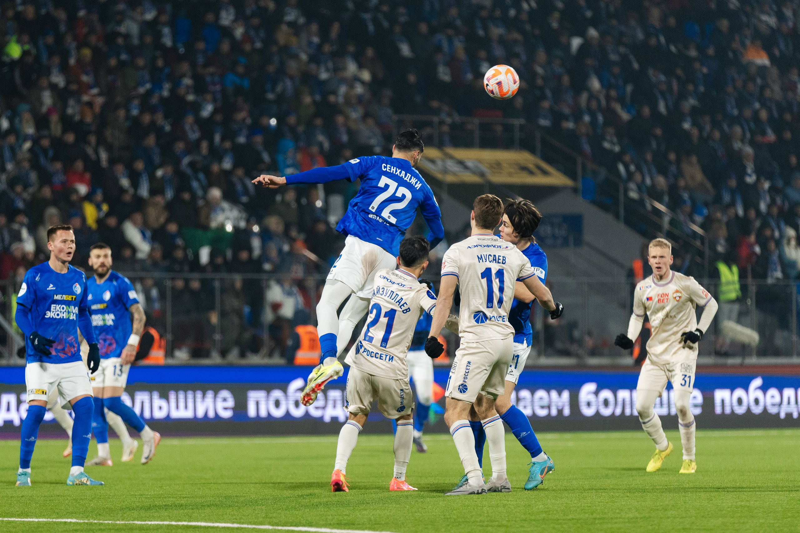 Факел — ЦСКА. Свадебный и репортажный фотограф в Воронеже Сергей Максимов