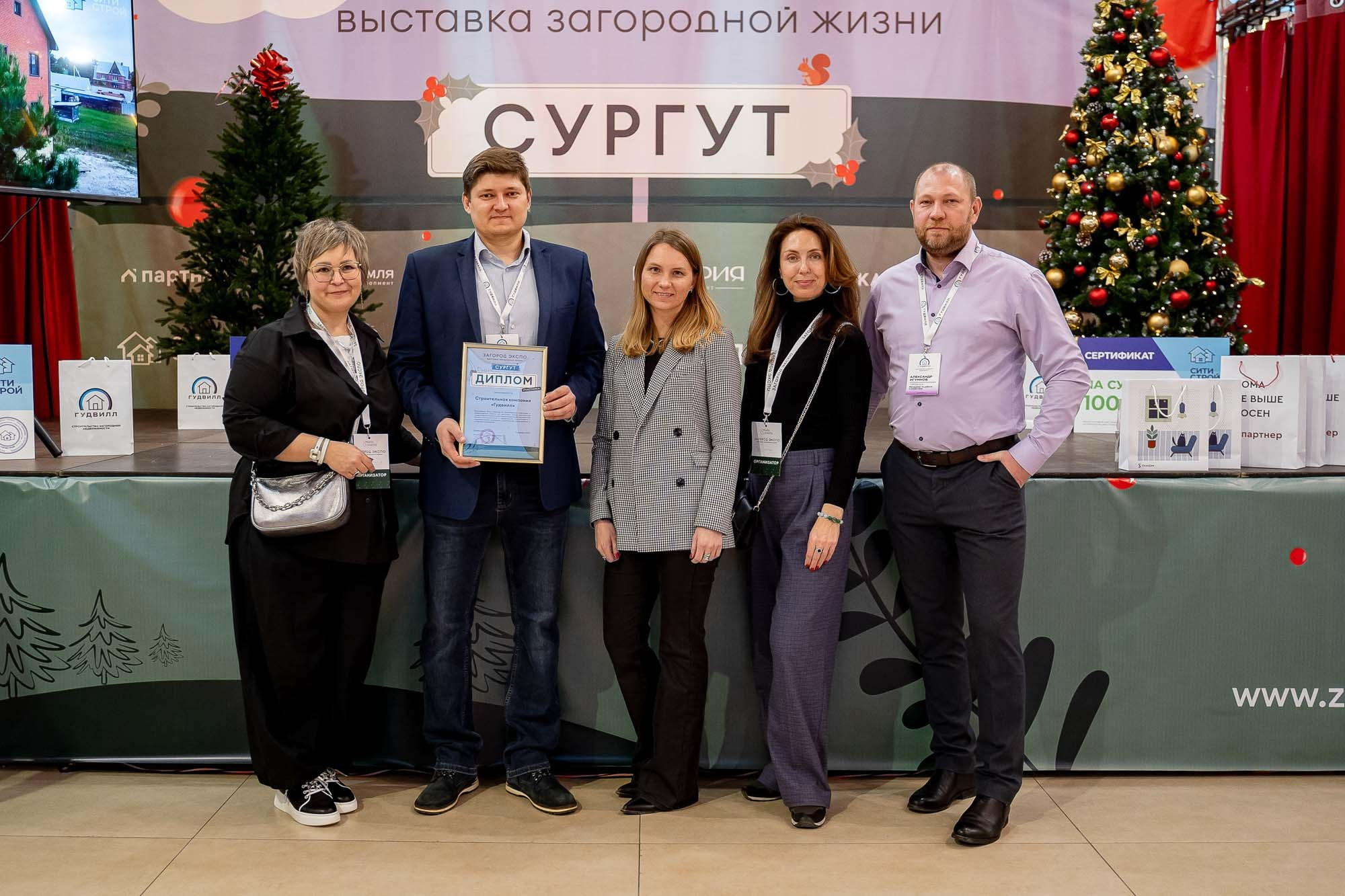 Загород ЭКСПО. Сергей Кошкин. Репортажная и ивент-фотография в Сургуте