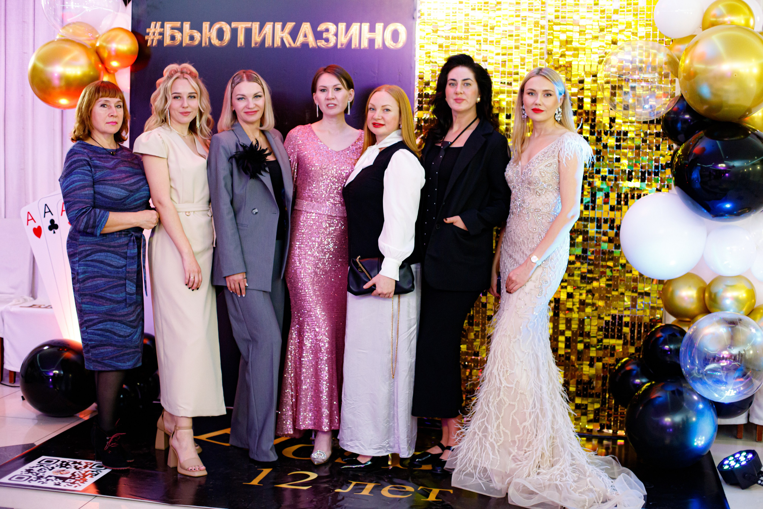 ELOSMED. Photokarish