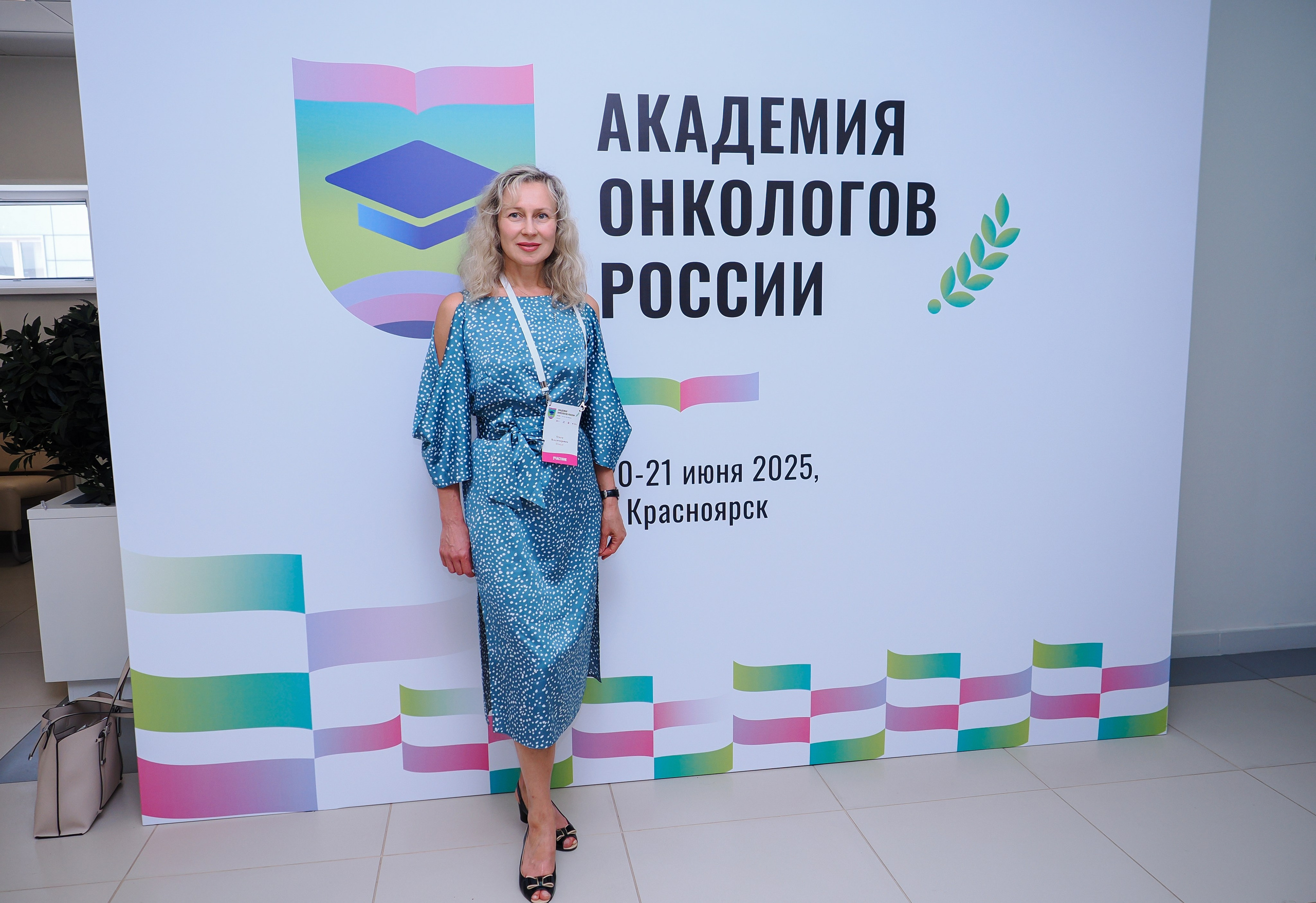 Академия Онкологов России. Репортажный фотограф Алексей Козьмин