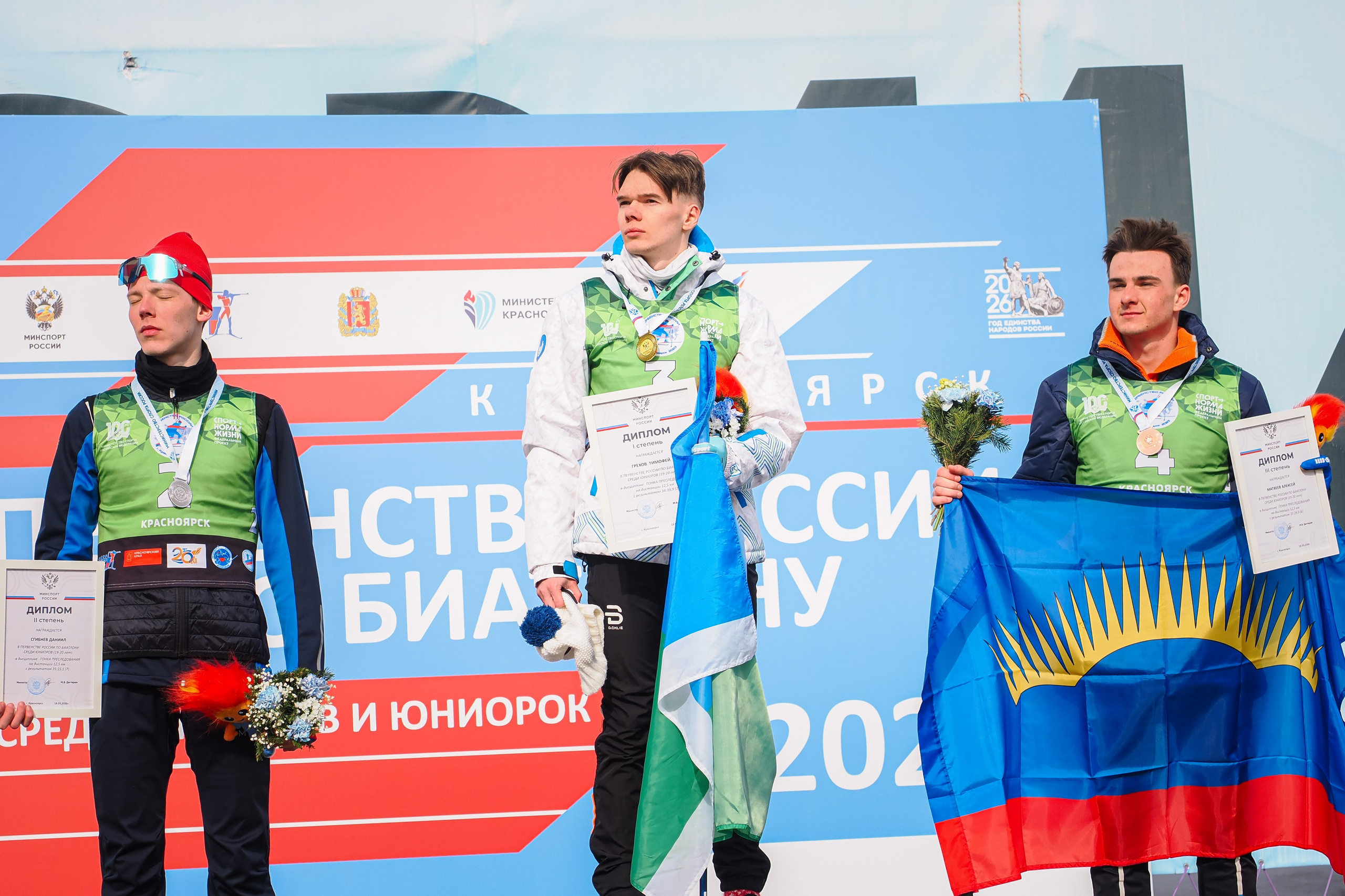 Биатлон / Первенство России. Репортажный фотограф Алексей Козьмин