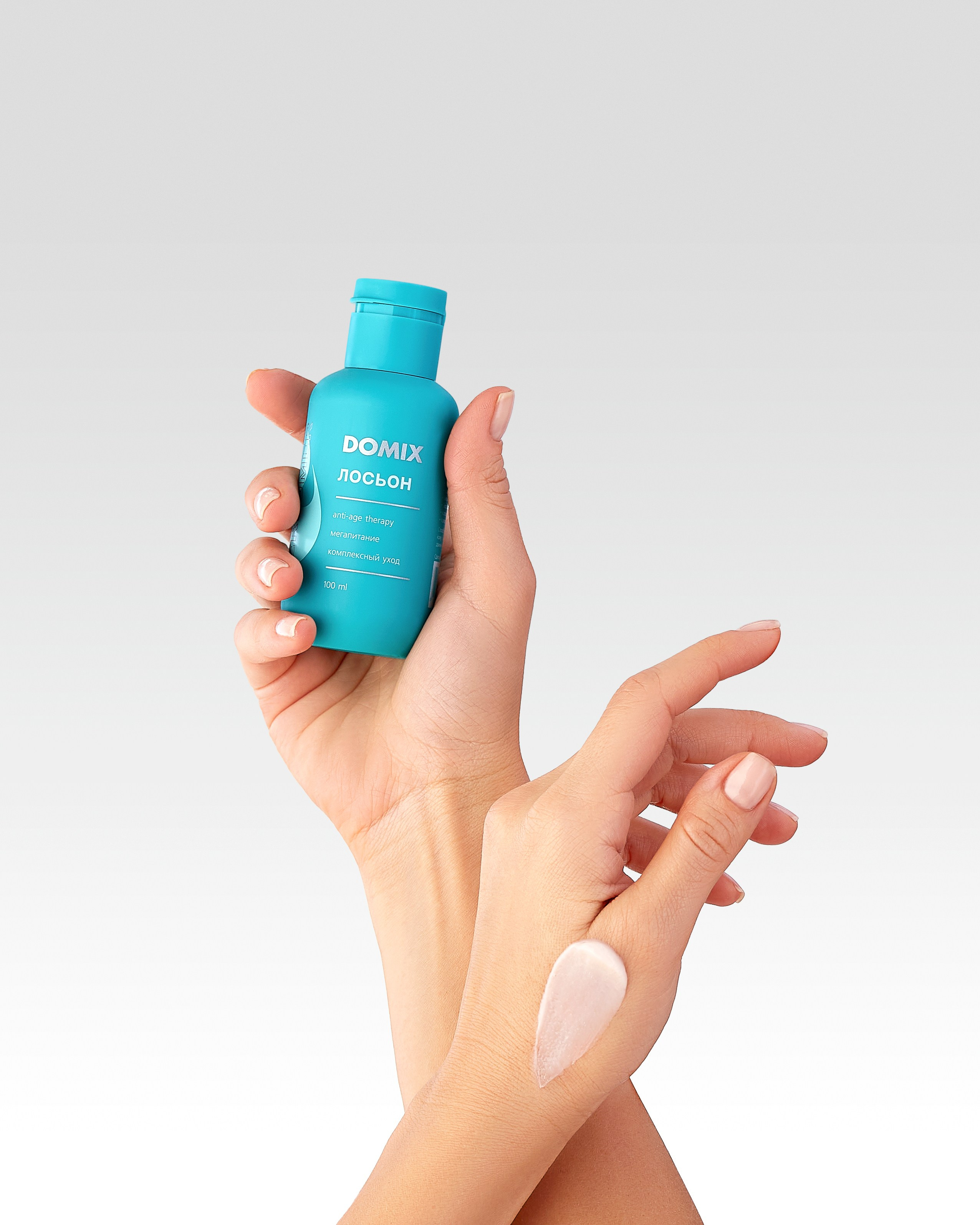 Domix. Предметный фотограф  Анастасия Лобанова