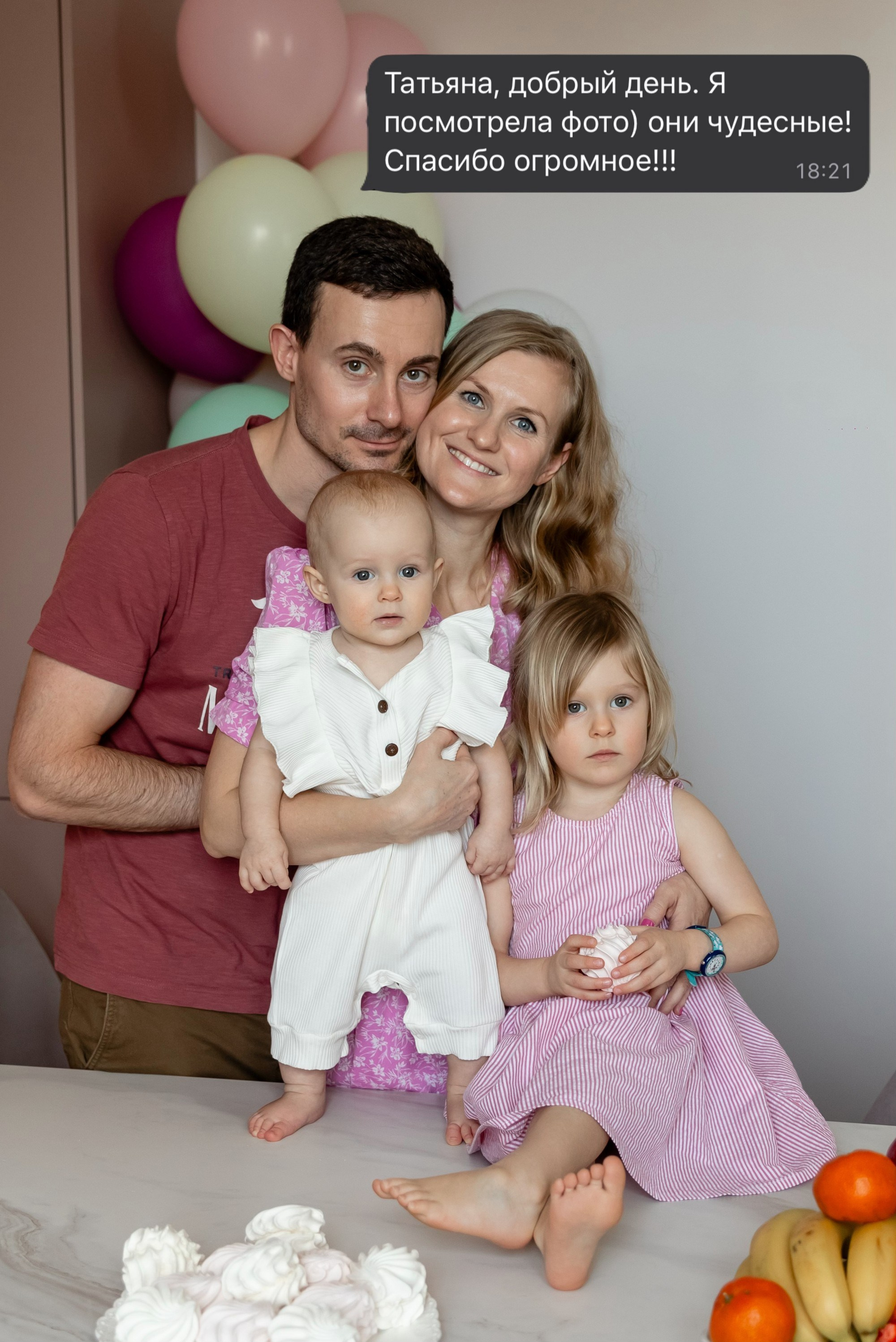 ОТЗЫВЫ. Татьяна Чернышова свадебный фотограф Москва