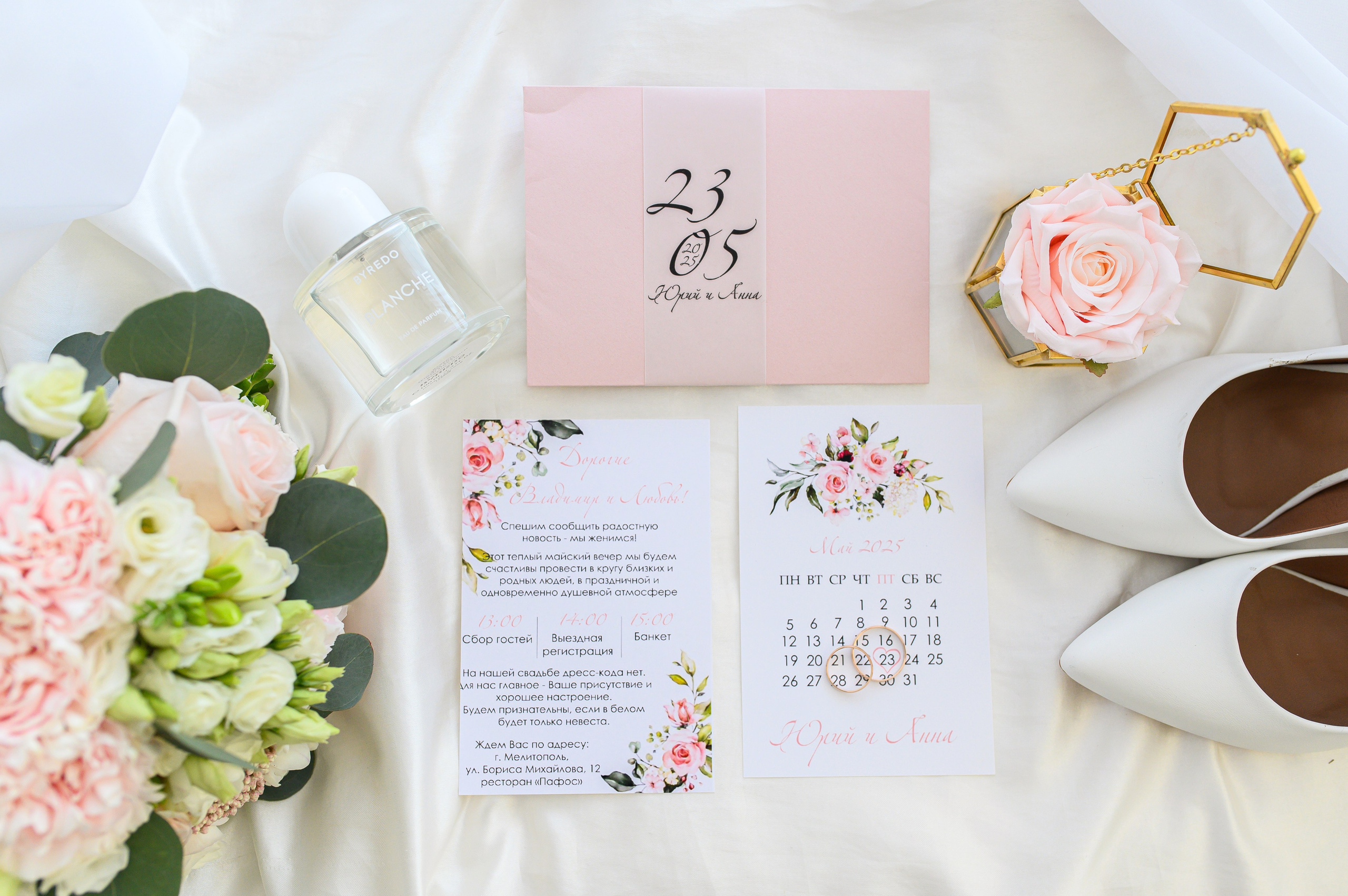 Анна и Юрий. Фотограф Людмила Осокина