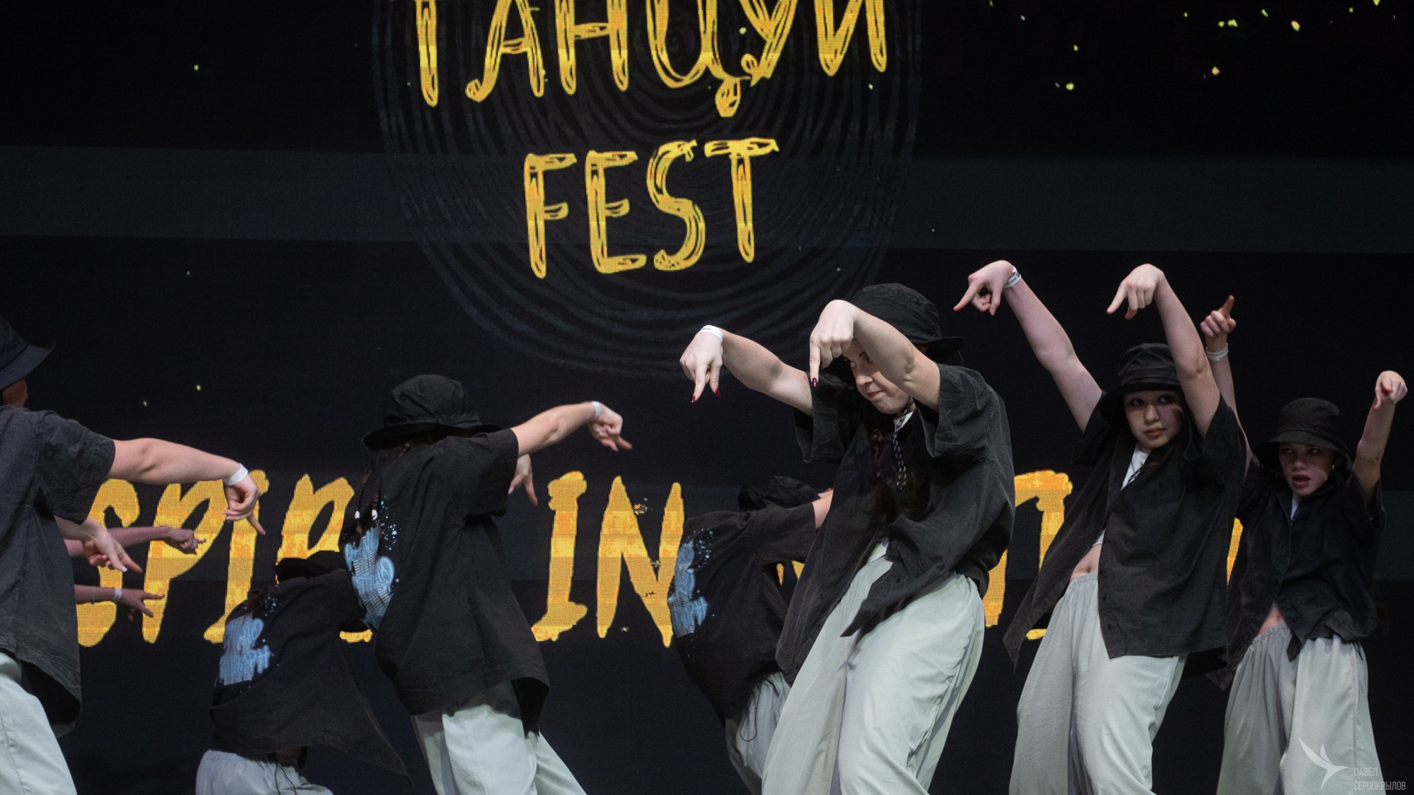 Иди танцуй. Репортажный фотограф в Казани Павел Серпокрылов