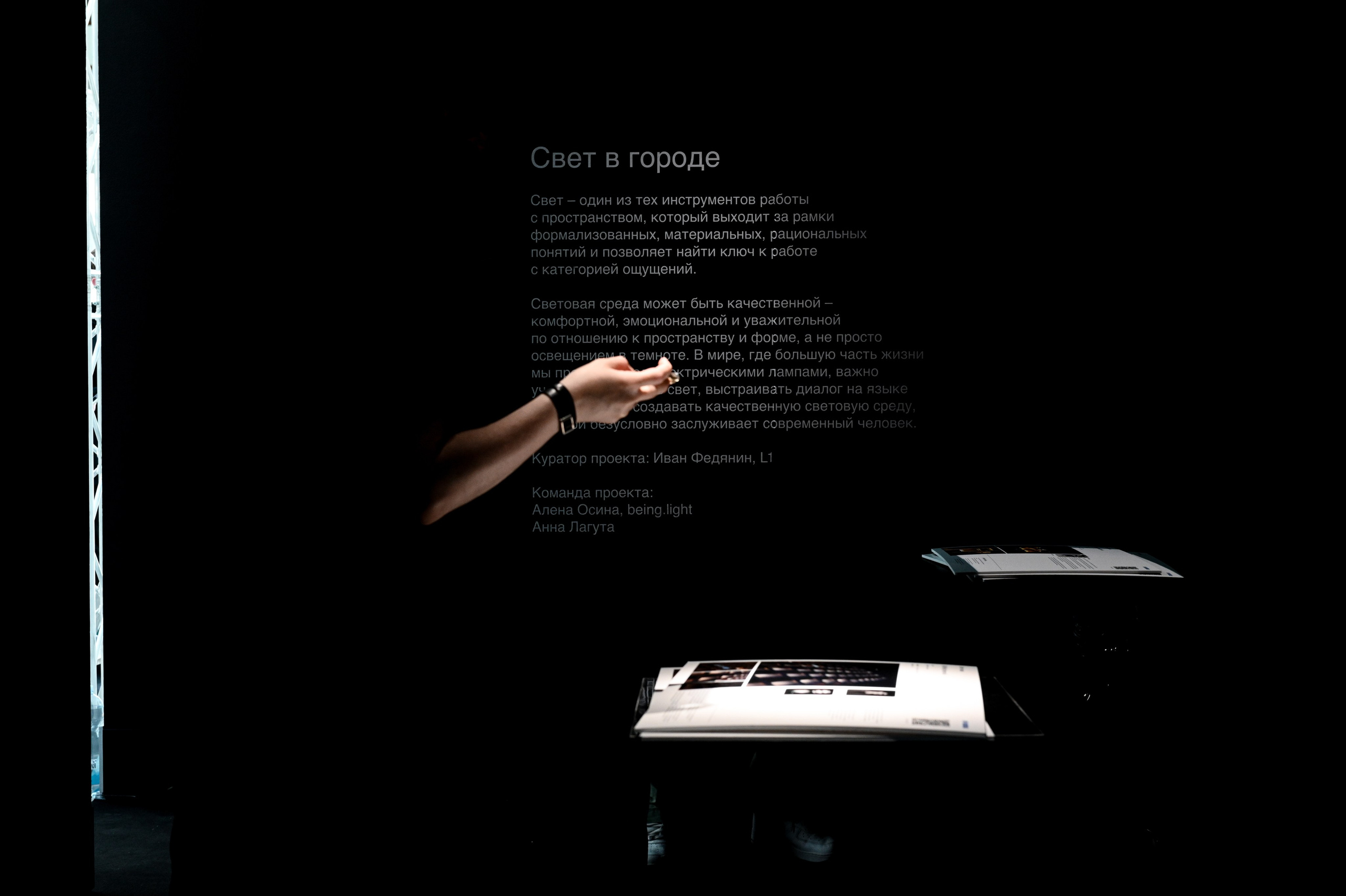 Reportage. Evgenii Filippov — Photographer