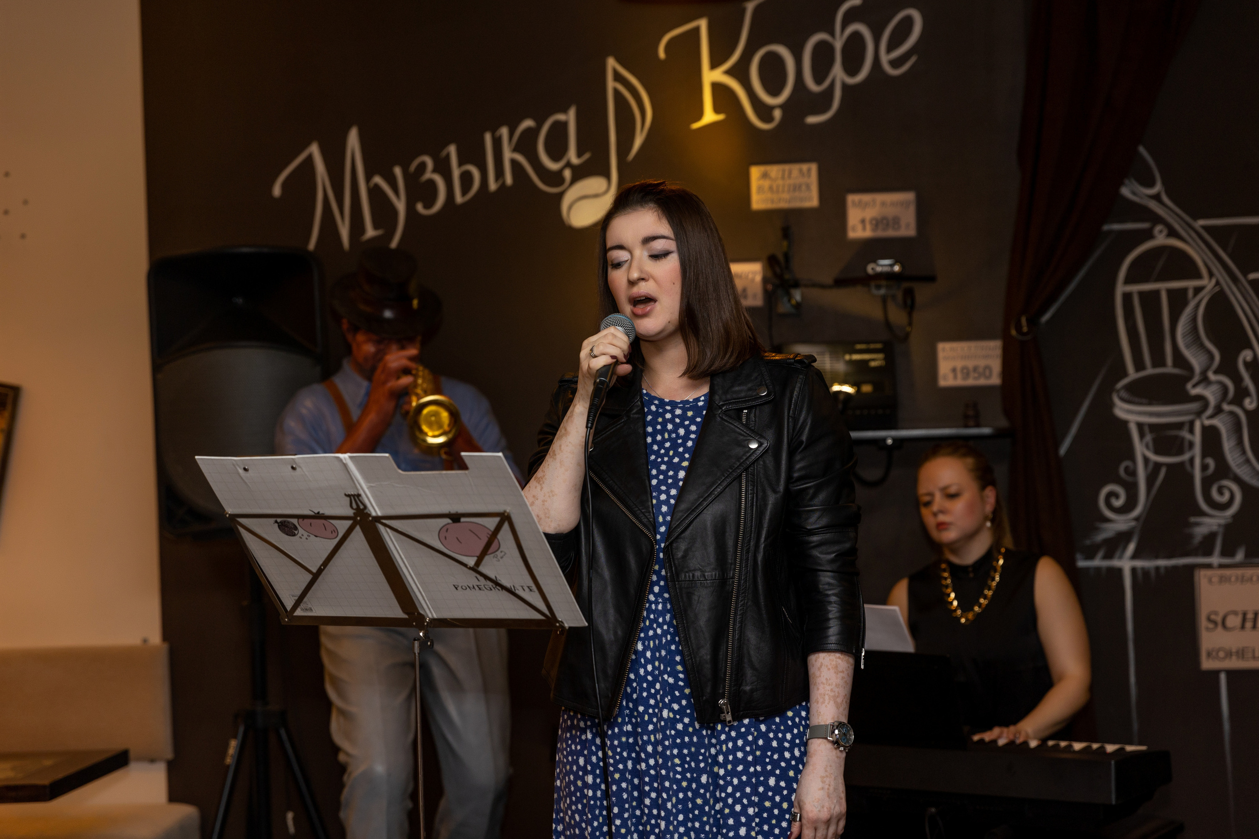 Концерт Расмии «Музыка и кофе». Фотограф в Санкт-Петербурге Закута Ольга