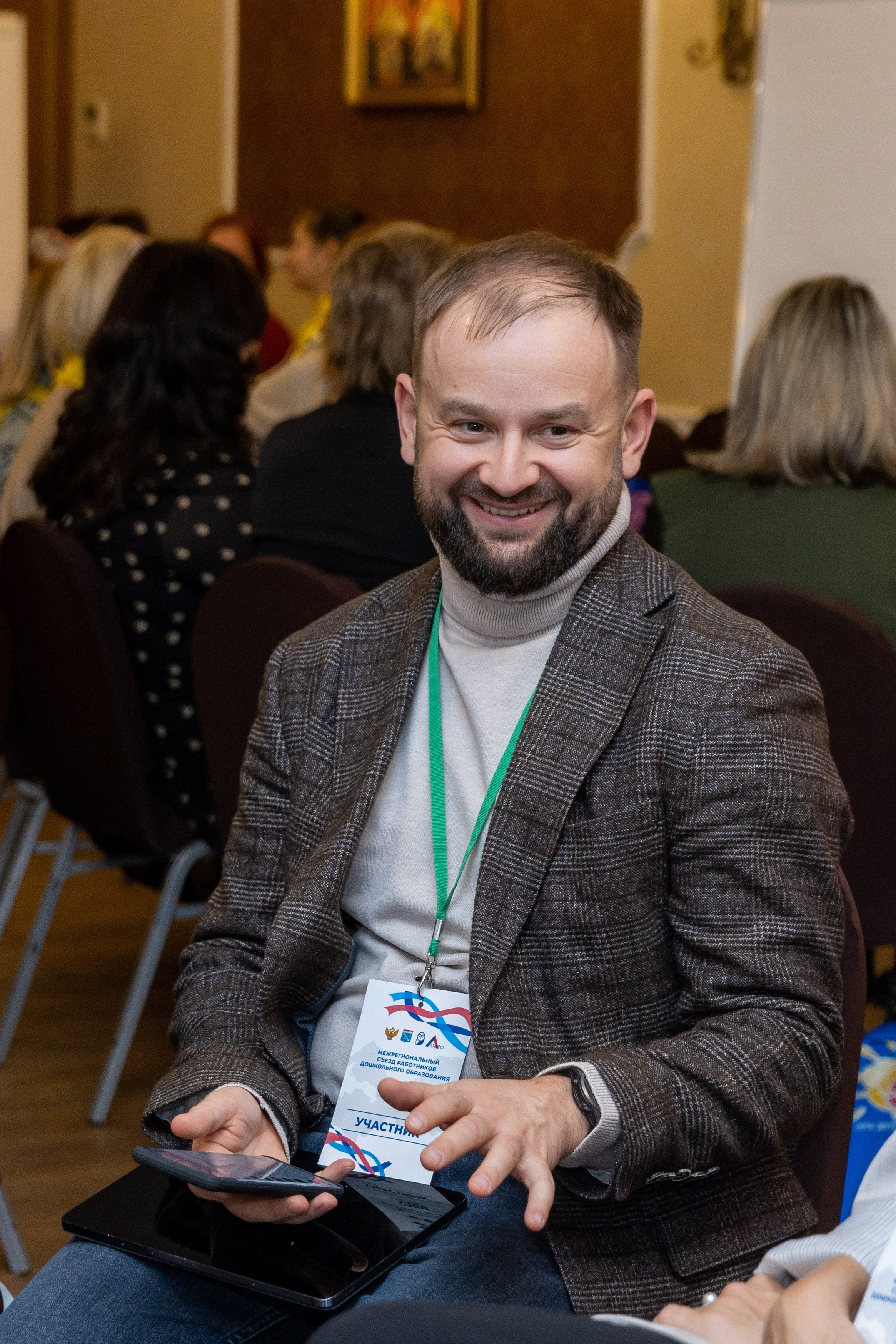 Форум комерческого образования. Фотограф в Санкт-Петербурге Закута Ольга