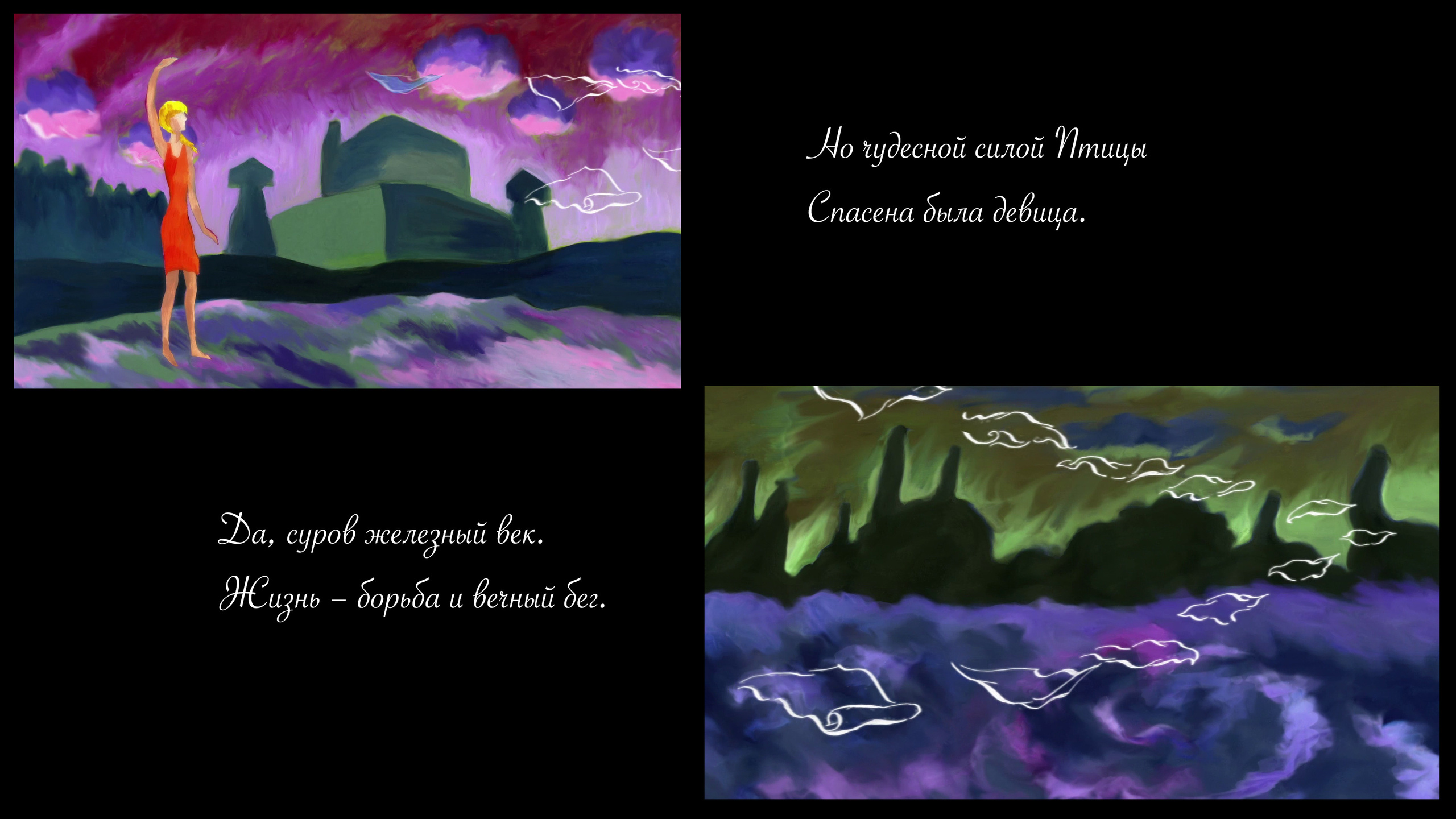 Сирин. Сергей Михайлович Ландо