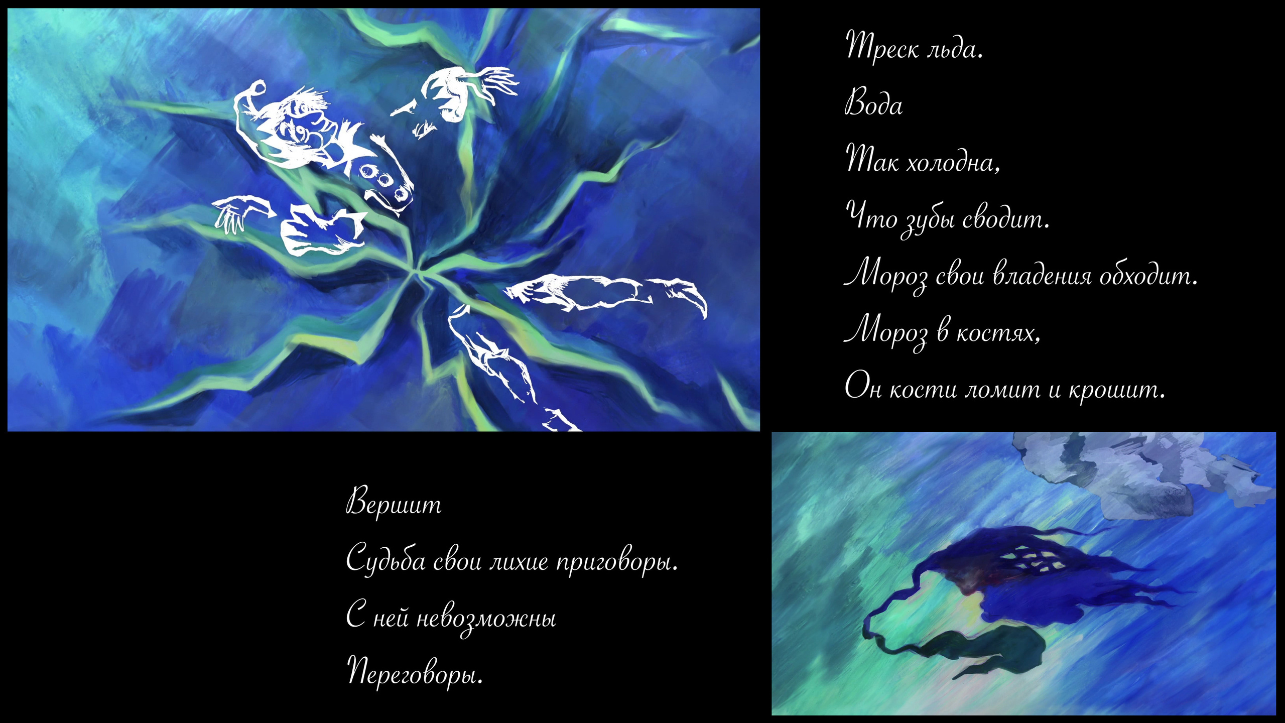 Сирин. Сергей Михайлович Ландо