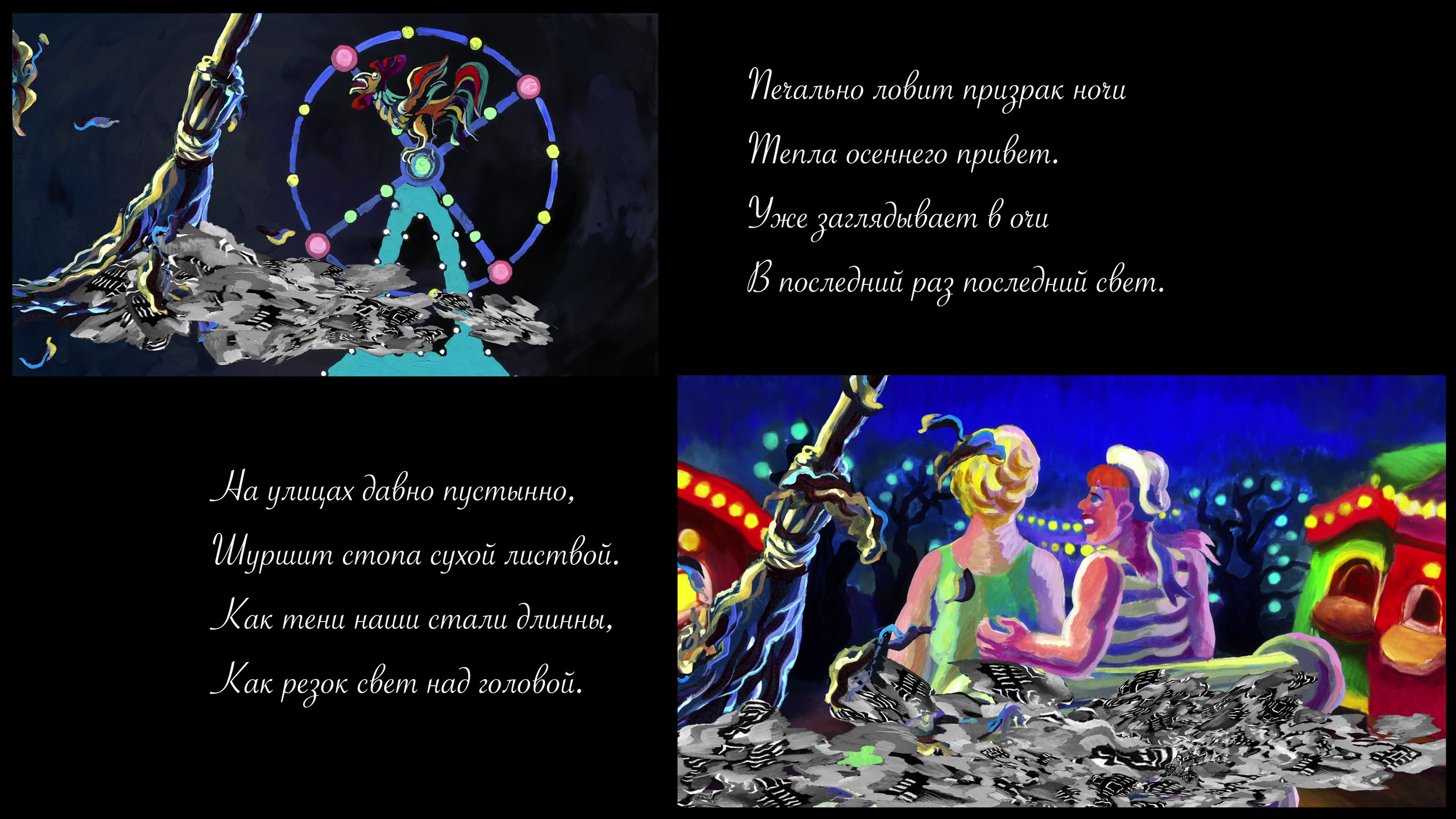 Сирин. Сергей Михайлович Ландо