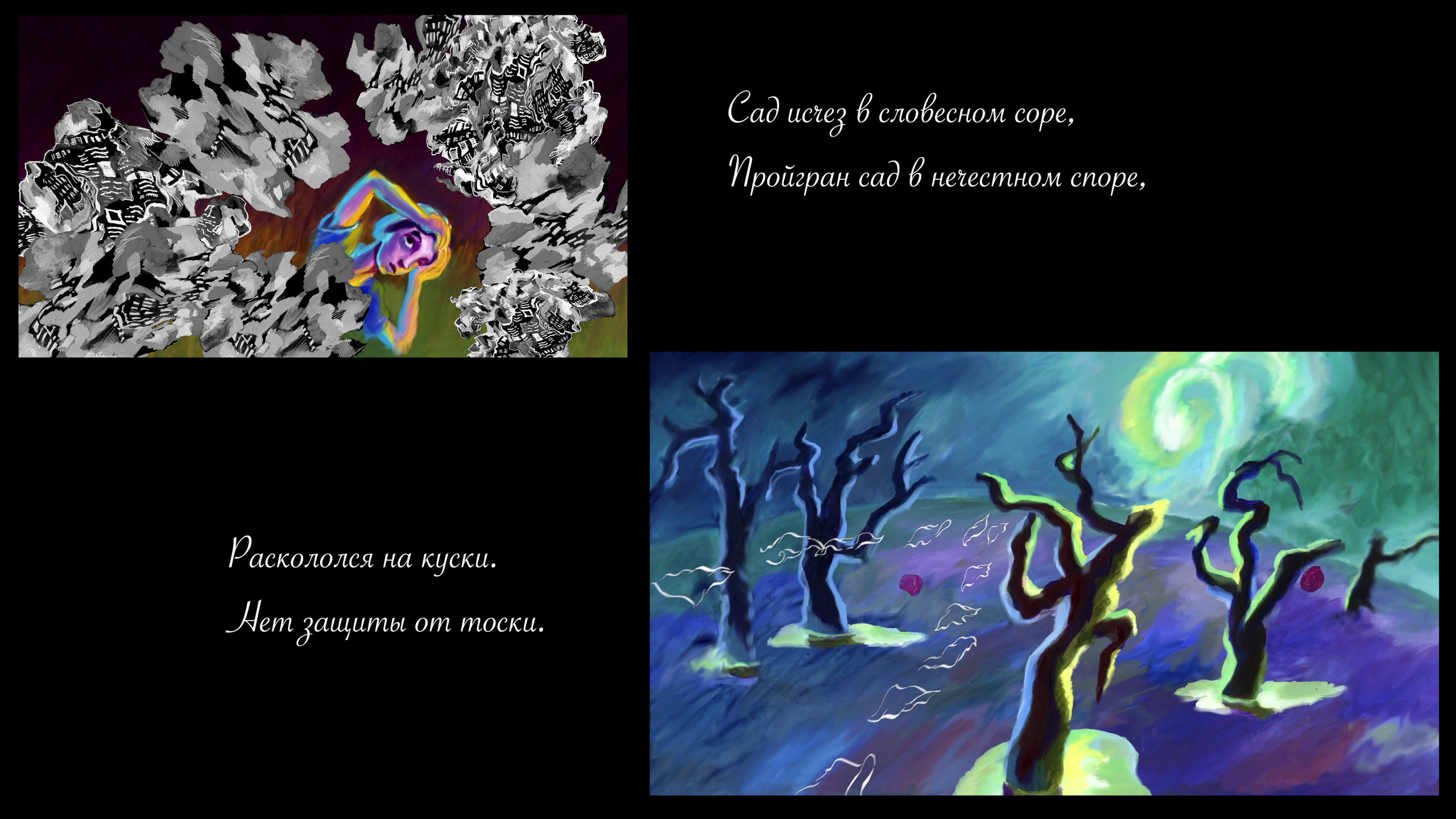 Сирин. Сергей Михайлович Ландо