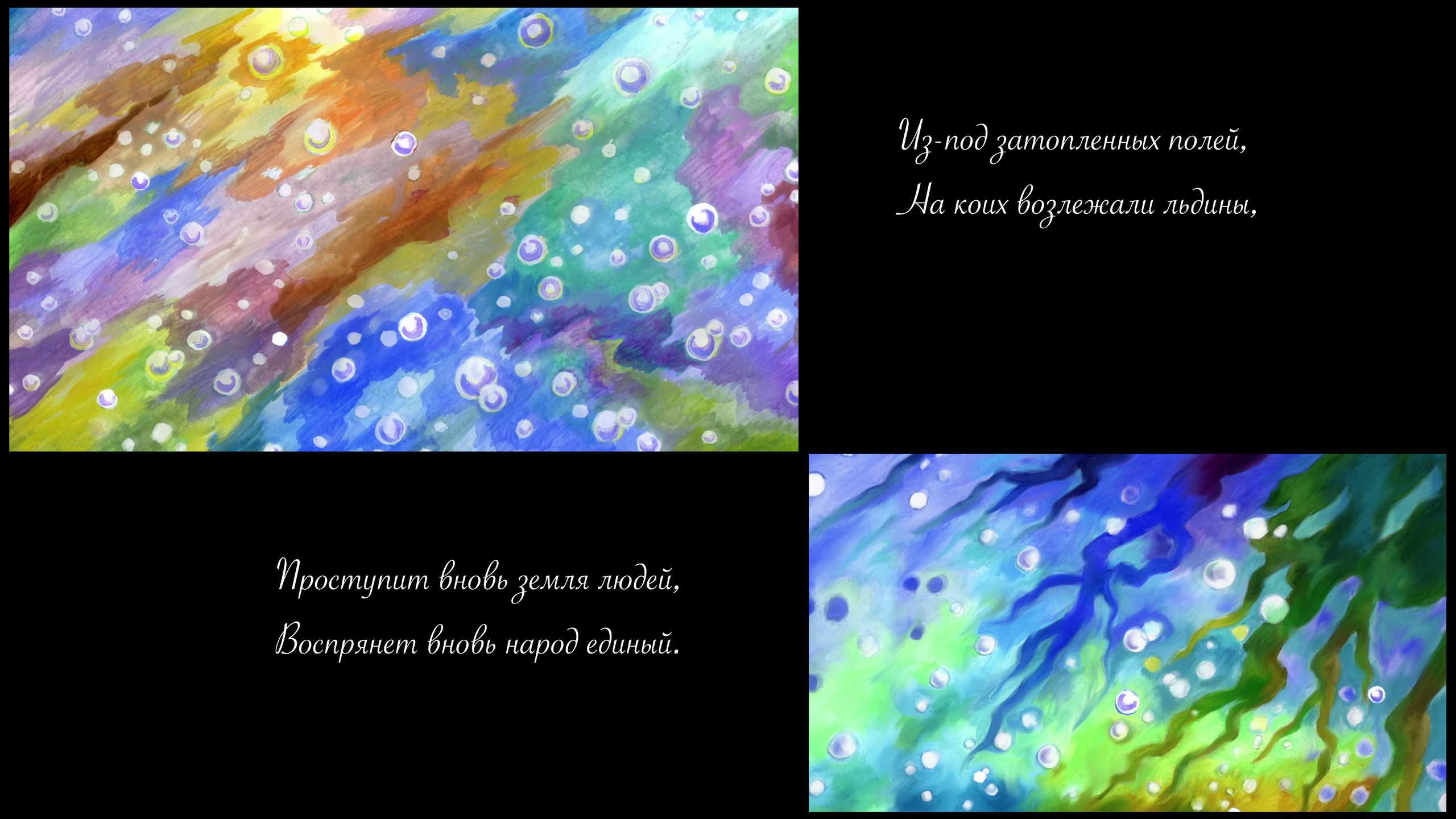 Сирин. Сергей Михайлович Ландо