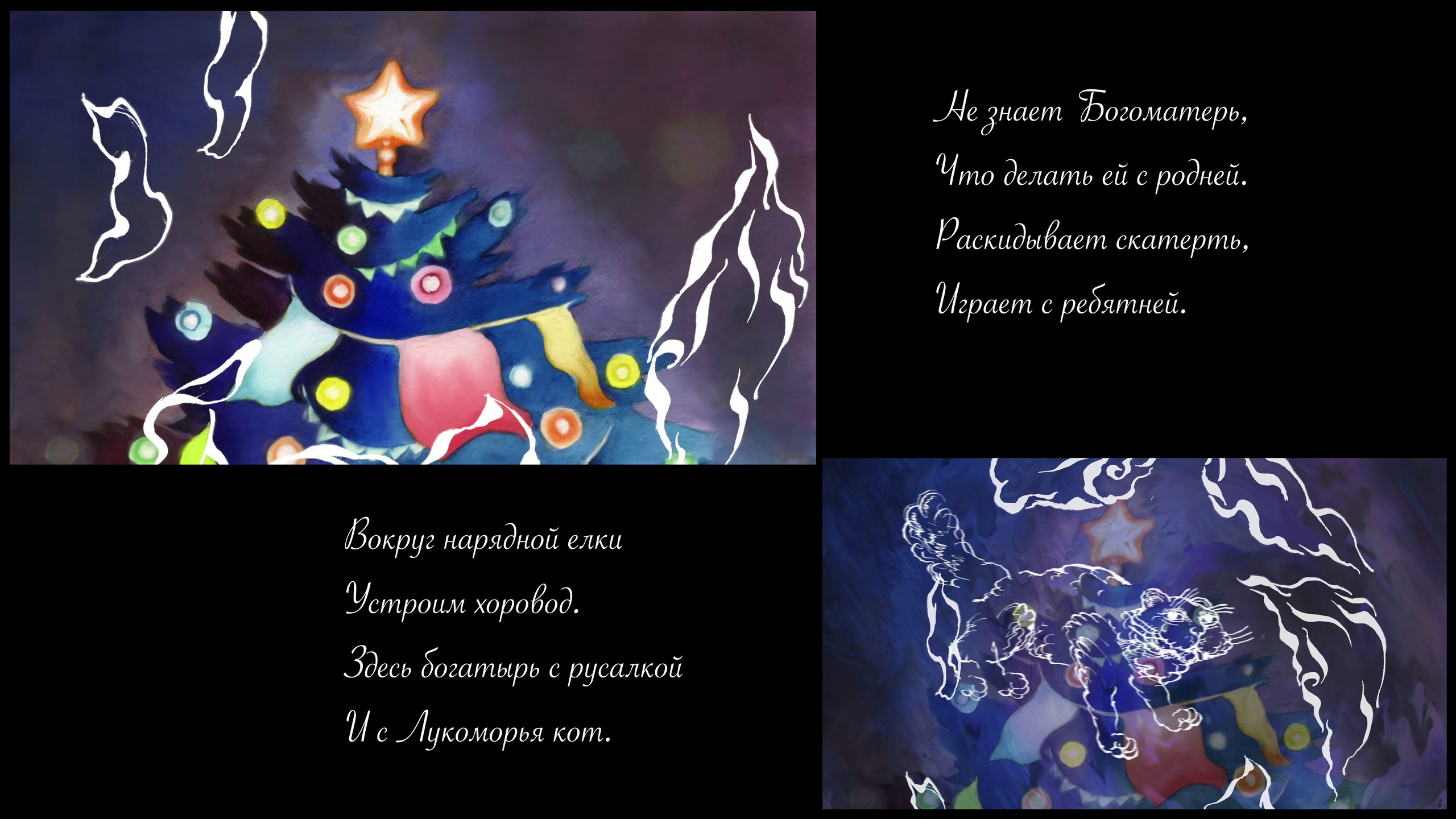 Сирин. Сергей Михайлович Ландо