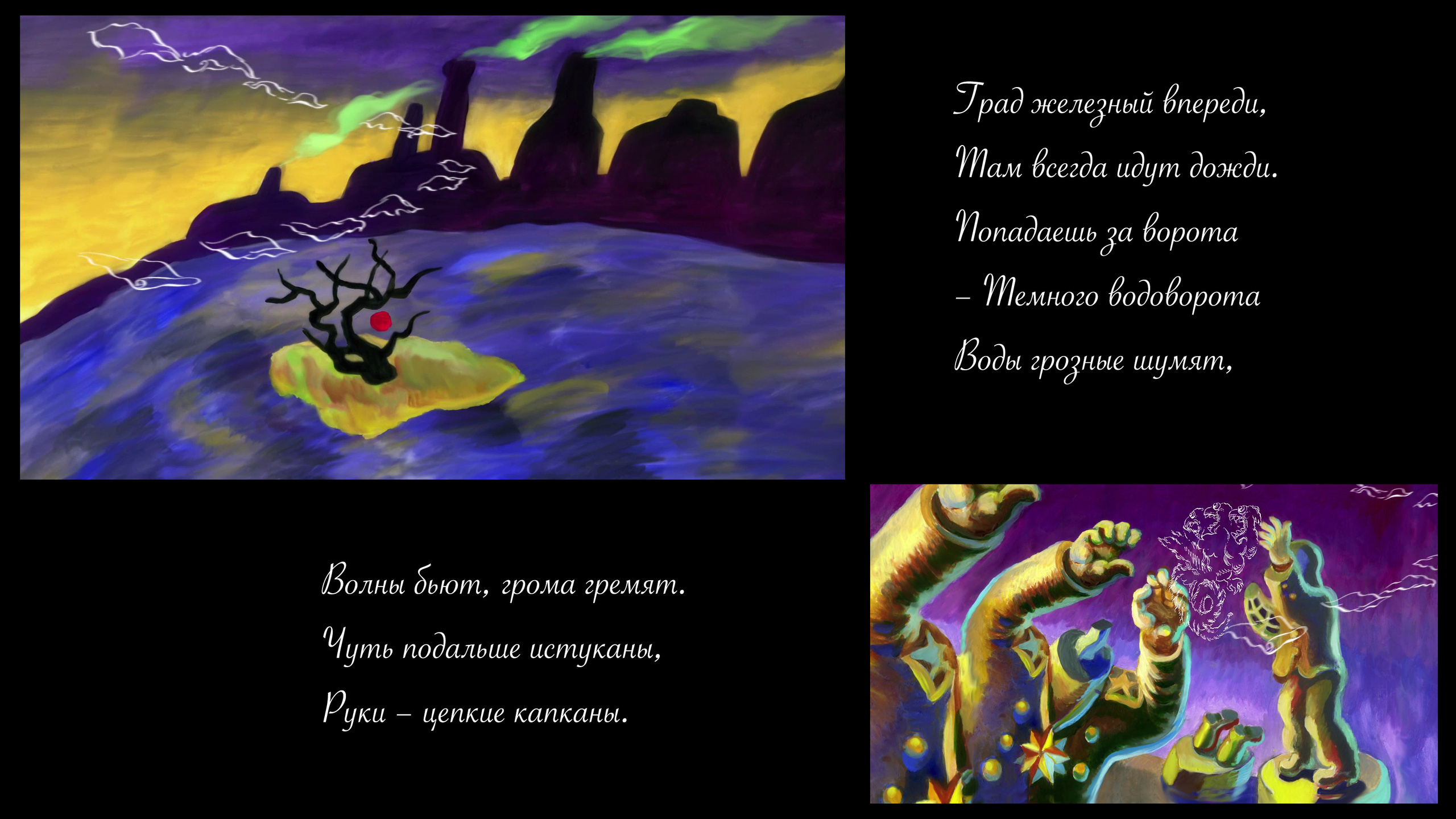 Сирин. Сергей Михайлович Ландо