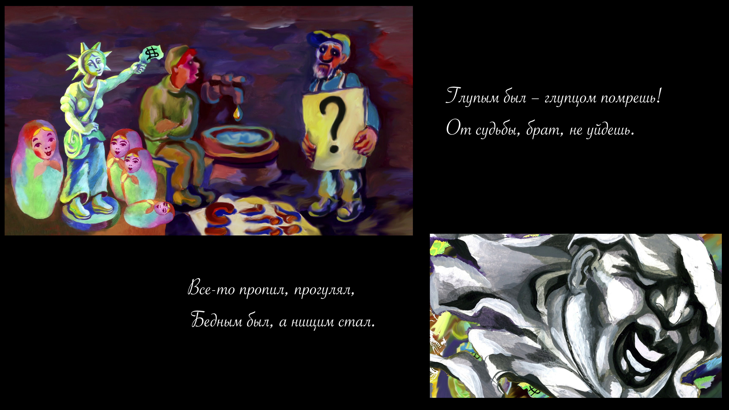 Сирин. Сергей Михайлович Ландо