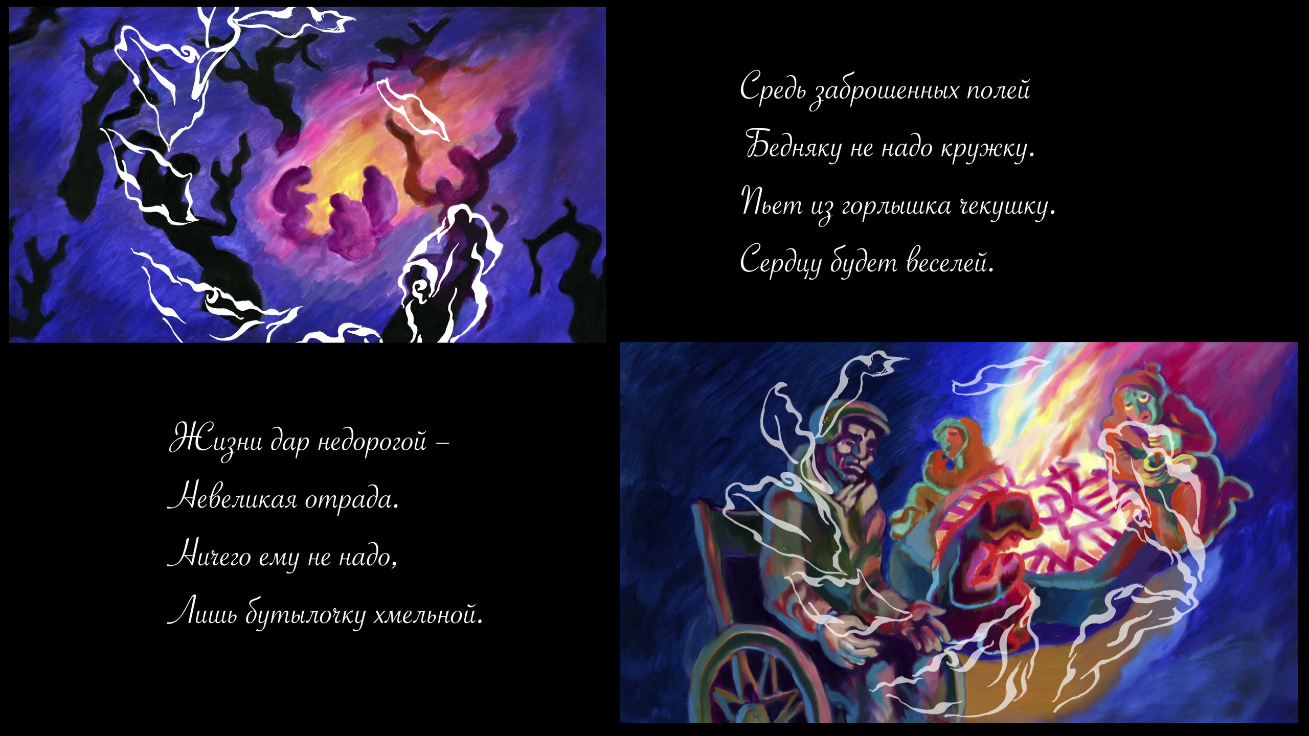 Сирин. Сергей Михайлович Ландо