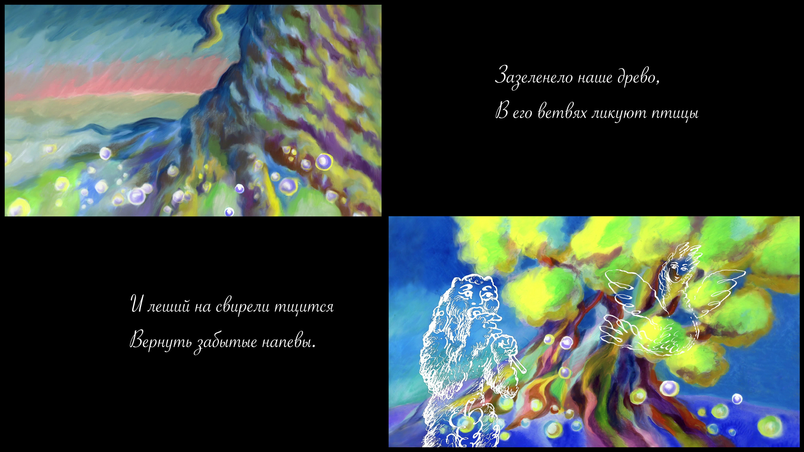 Сирин. Сергей Михайлович Ландо