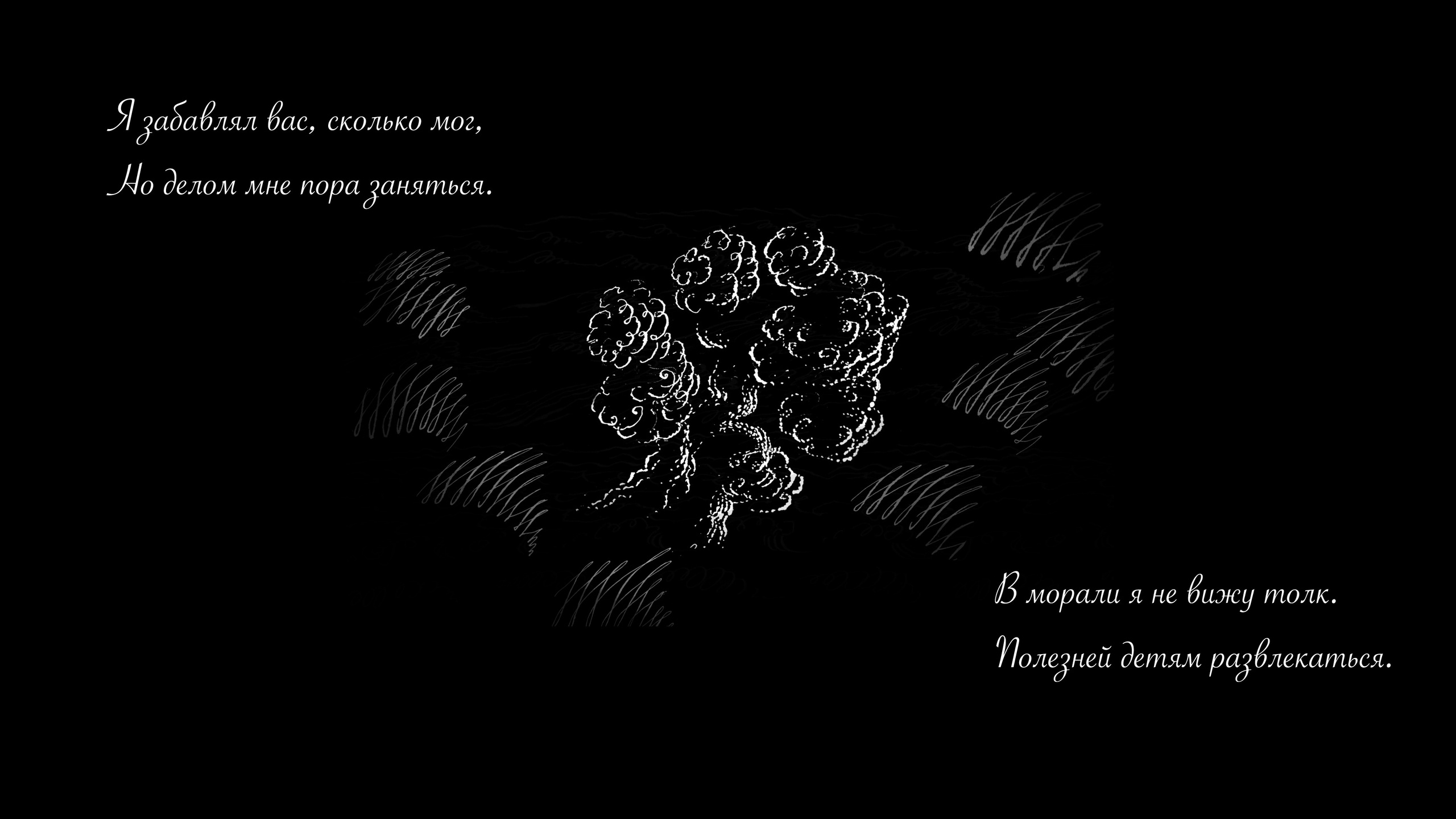 Сирин. Сергей Михайлович Ландо