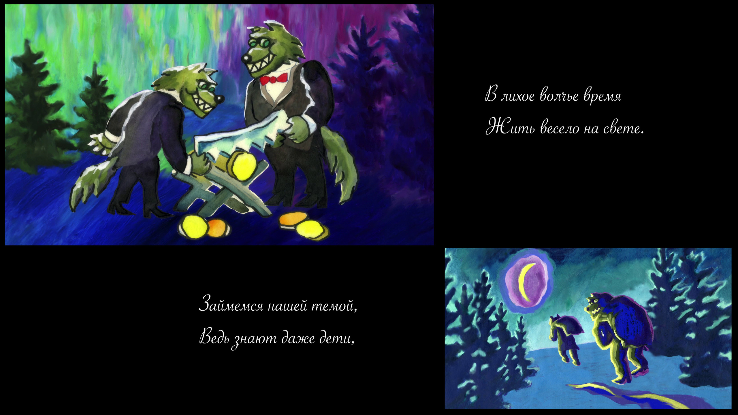 Сирин. Сергей Михайлович Ландо