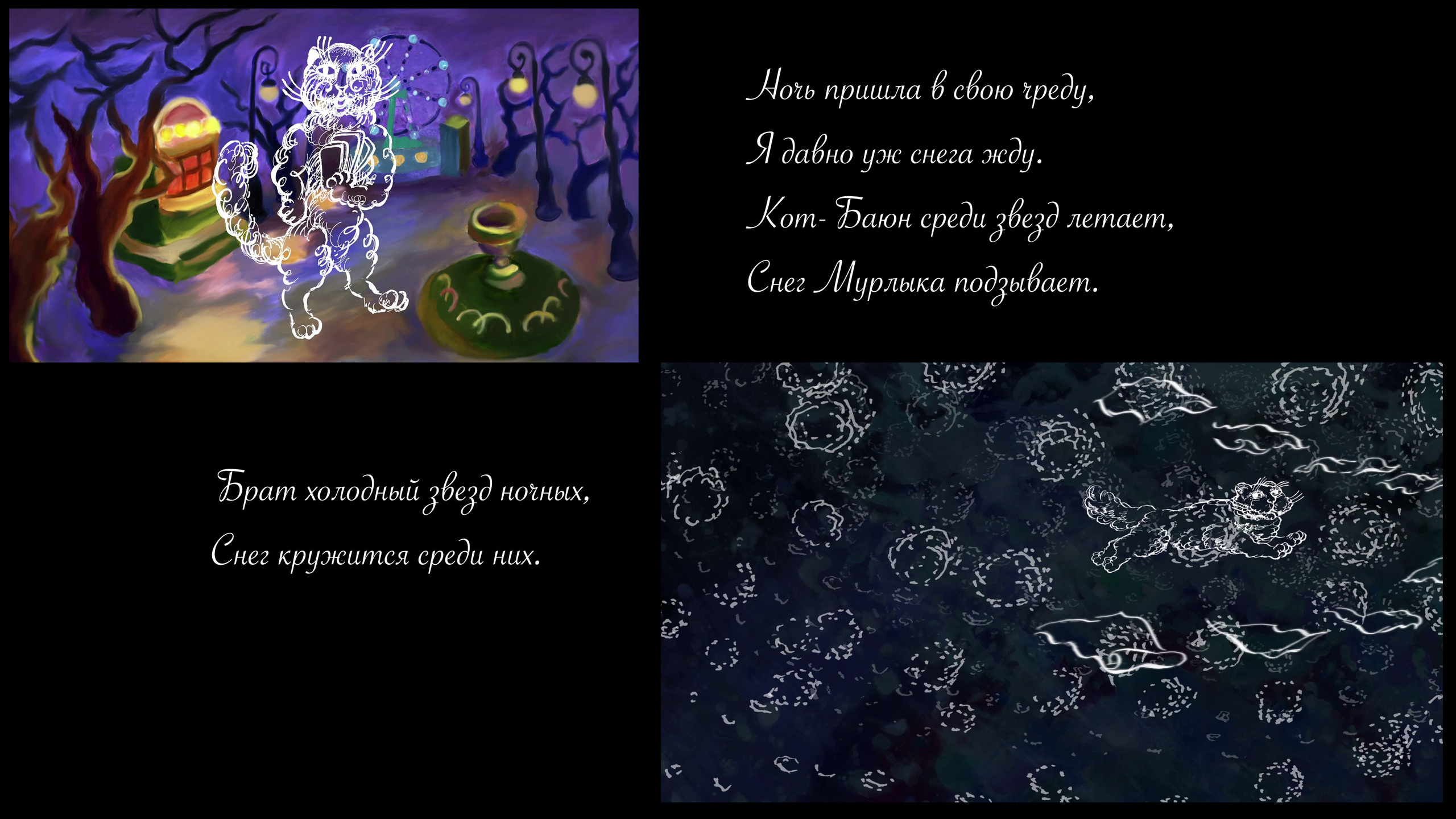 Сирин. Сергей Михайлович Ландо