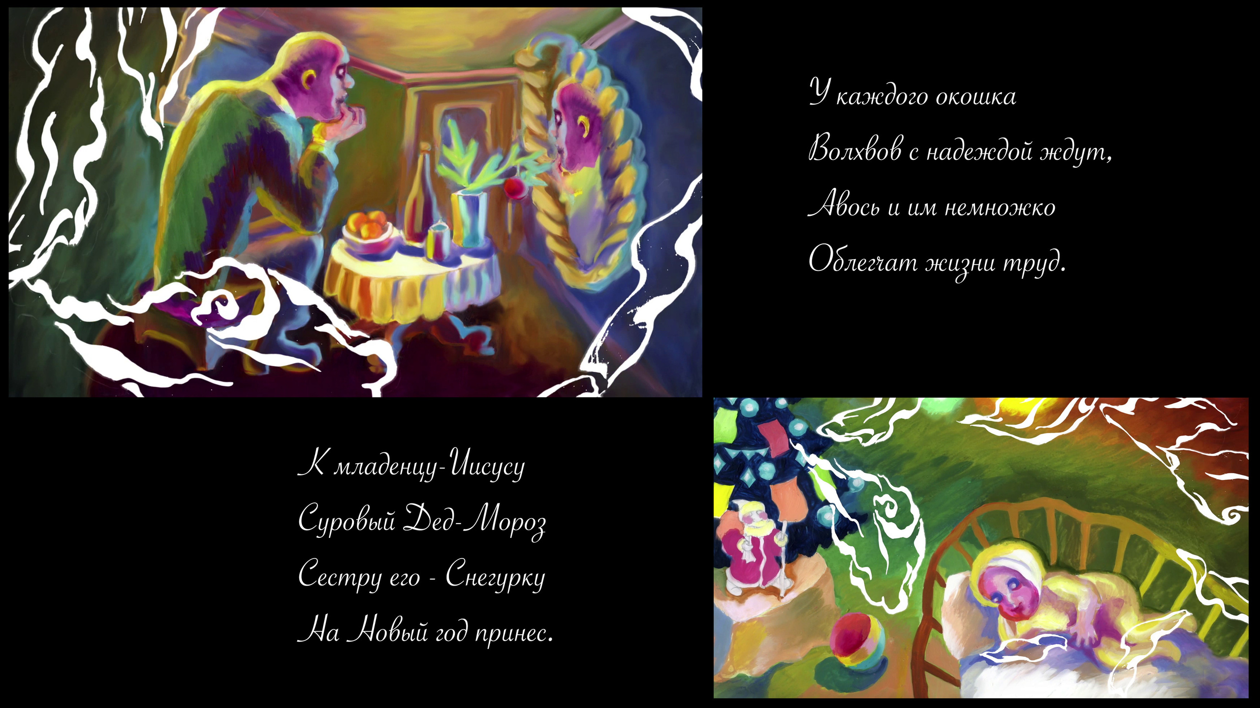 Сирин. Сергей Михайлович Ландо