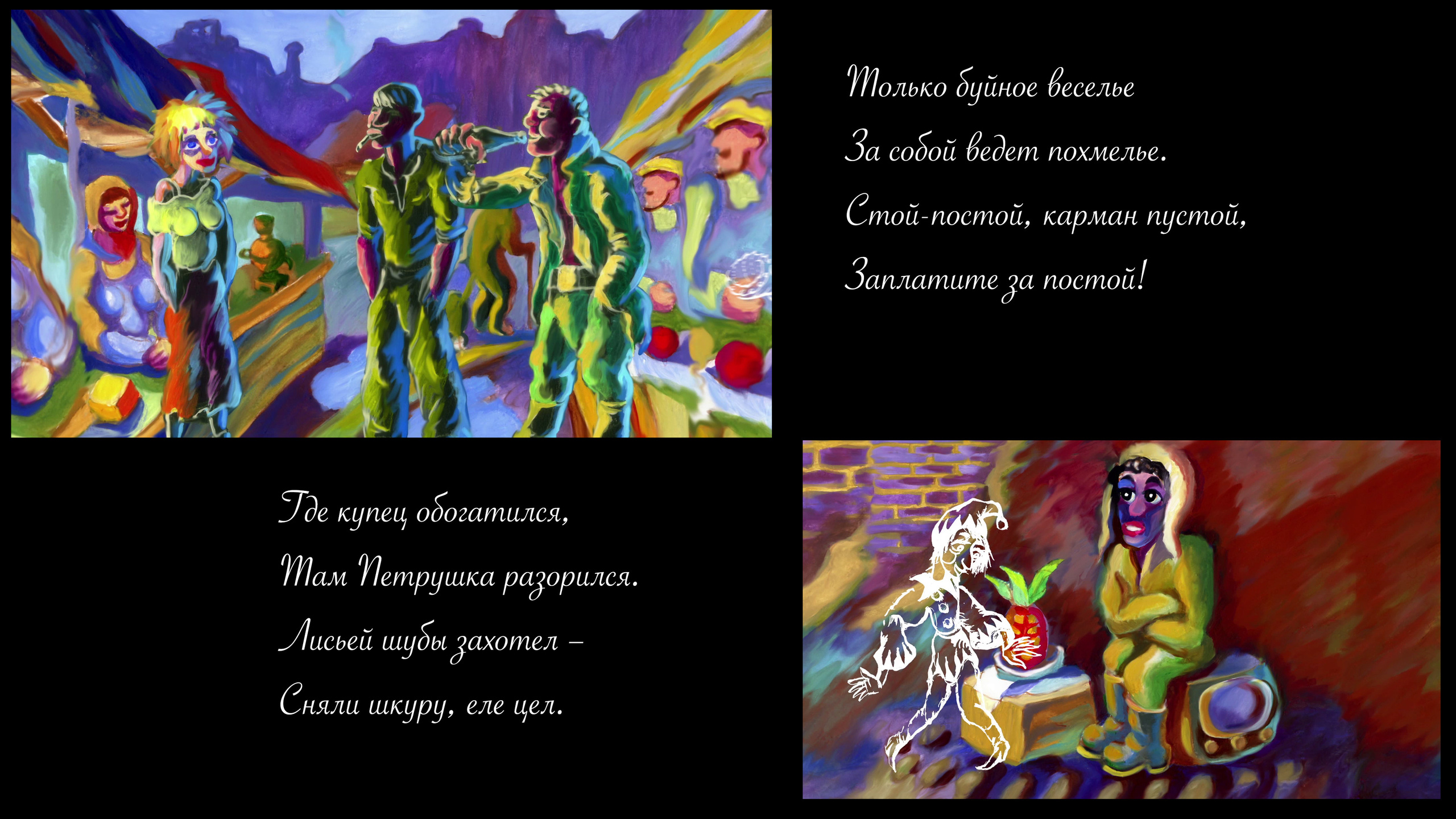 Сирин. Сергей Михайлович Ландо