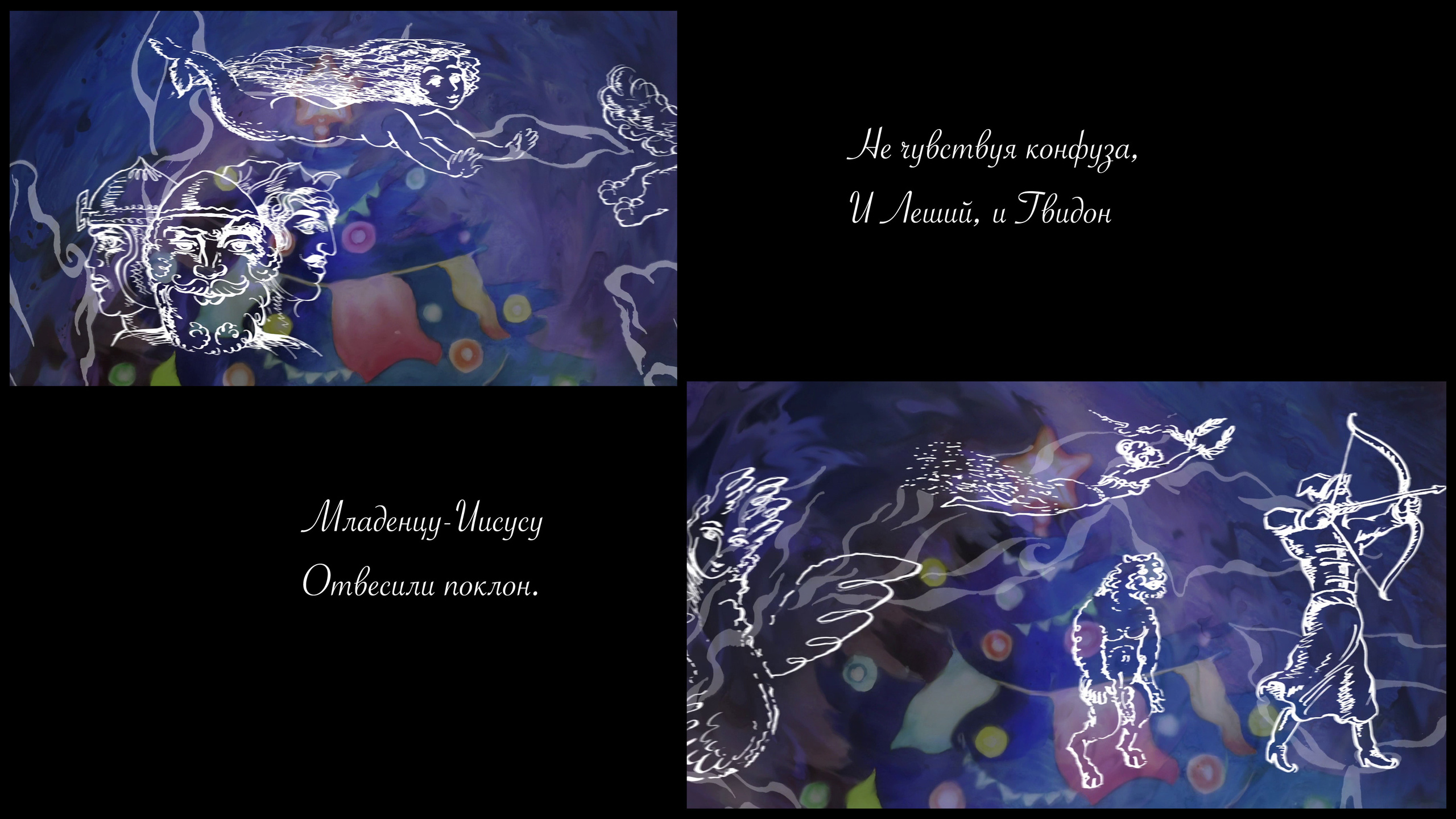 Сирин. Сергей Михайлович Ландо