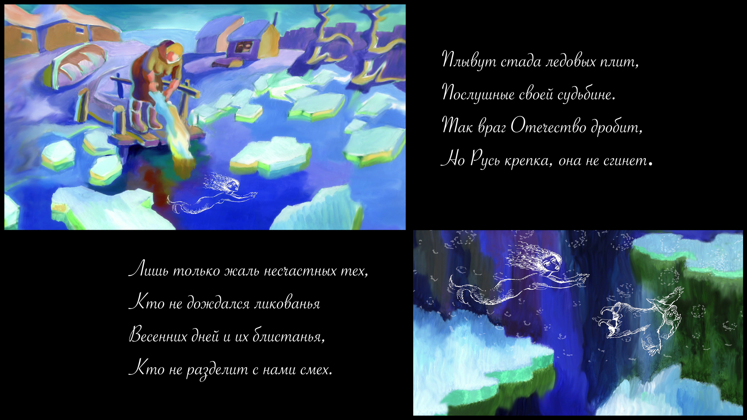 Сирин. Сергей Михайлович Ландо