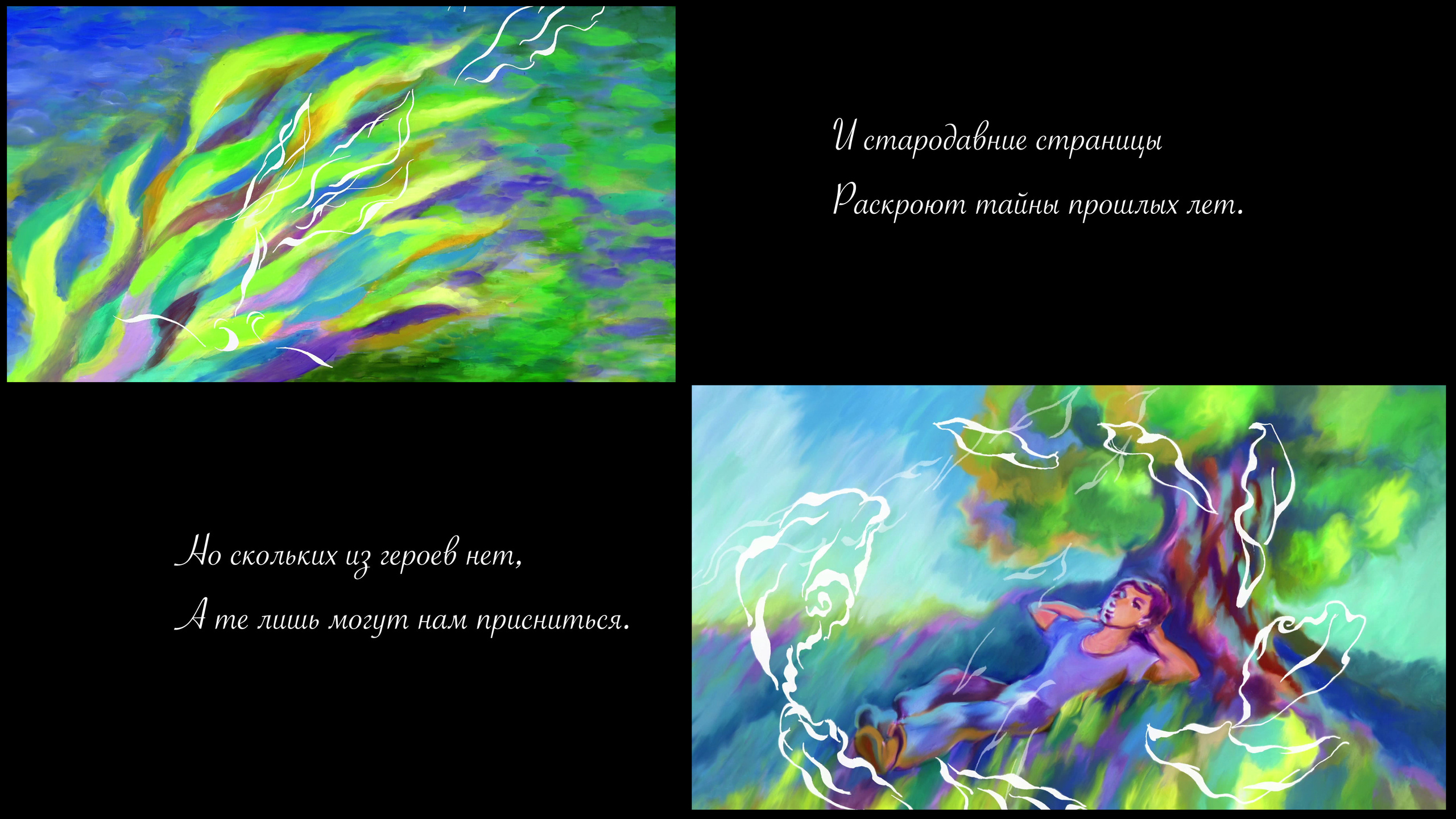 Сирин. Сергей Михайлович Ландо