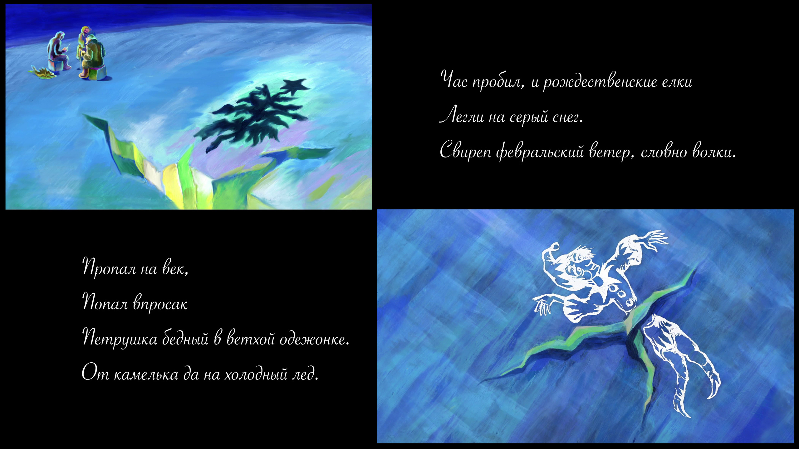 Сирин. Сергей Михайлович Ландо