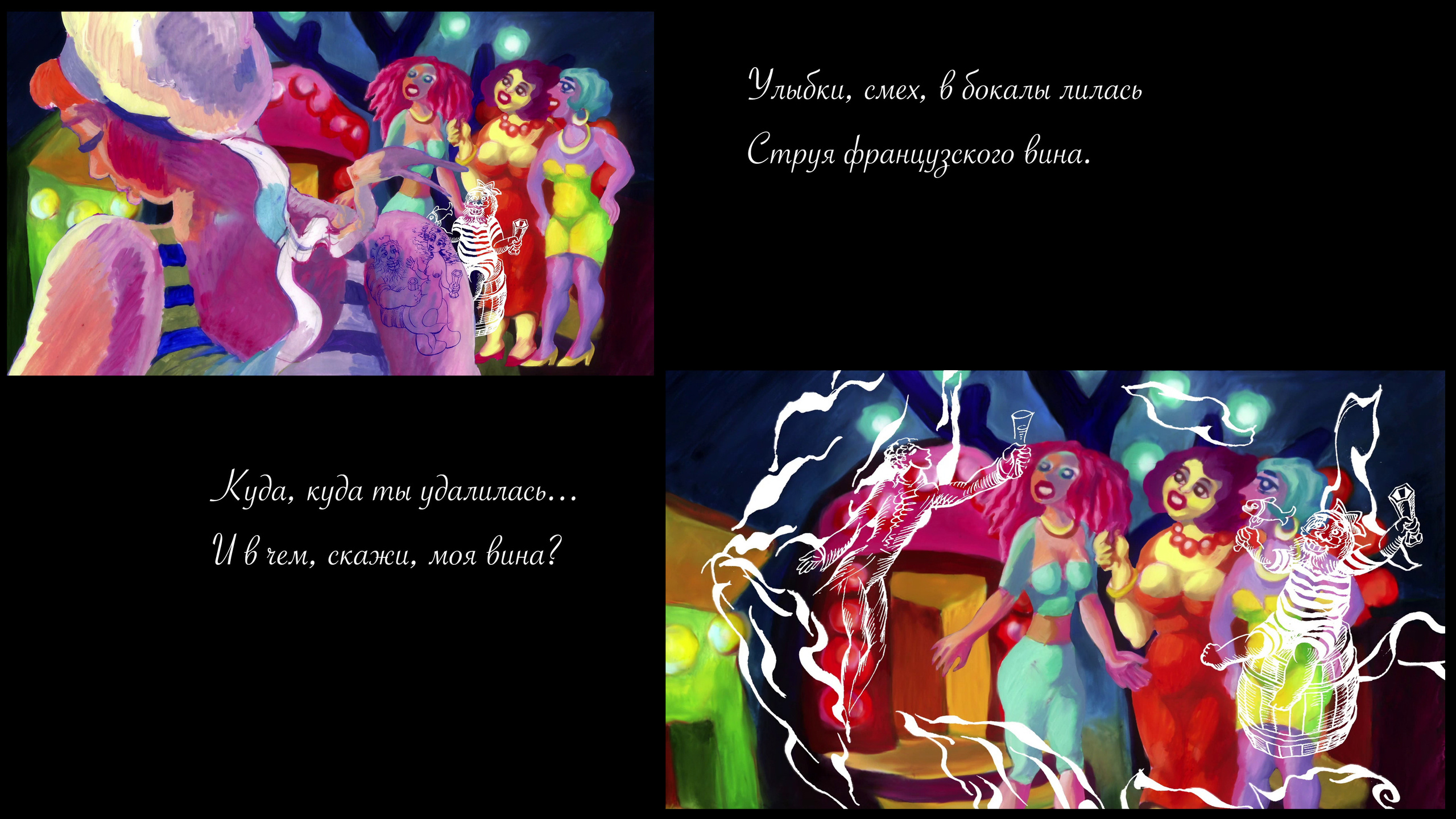 Сирин. Сергей Михайлович Ландо